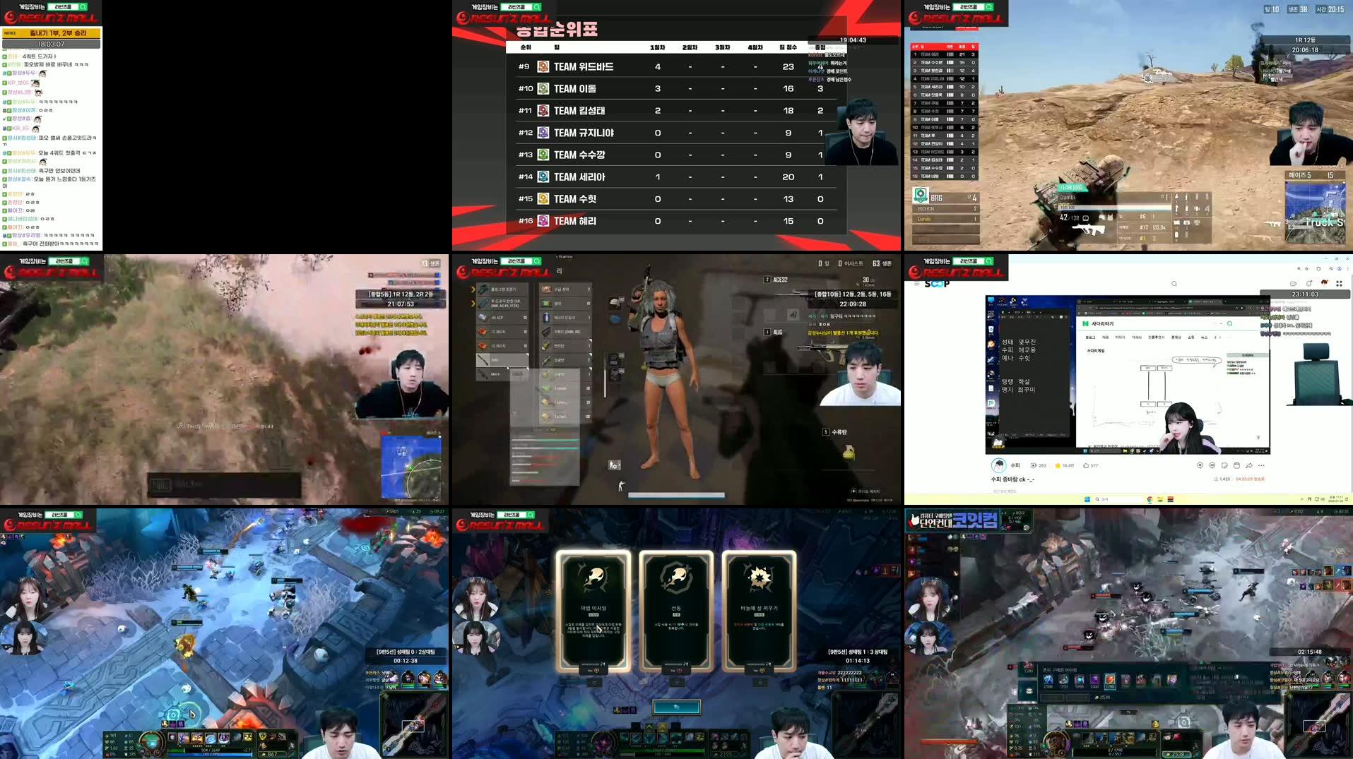 Recording Thumbnails