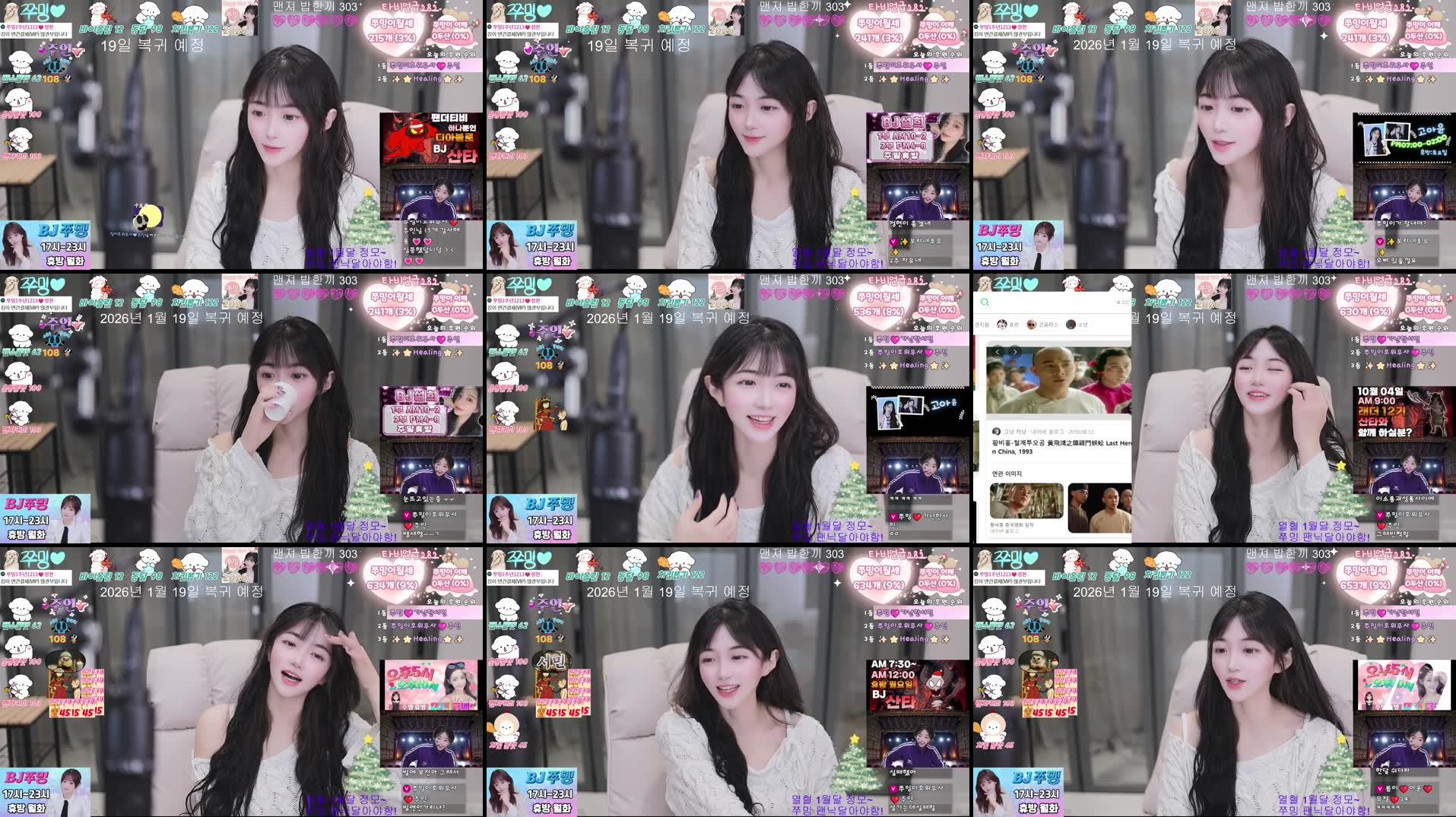 Recording Thumbnails