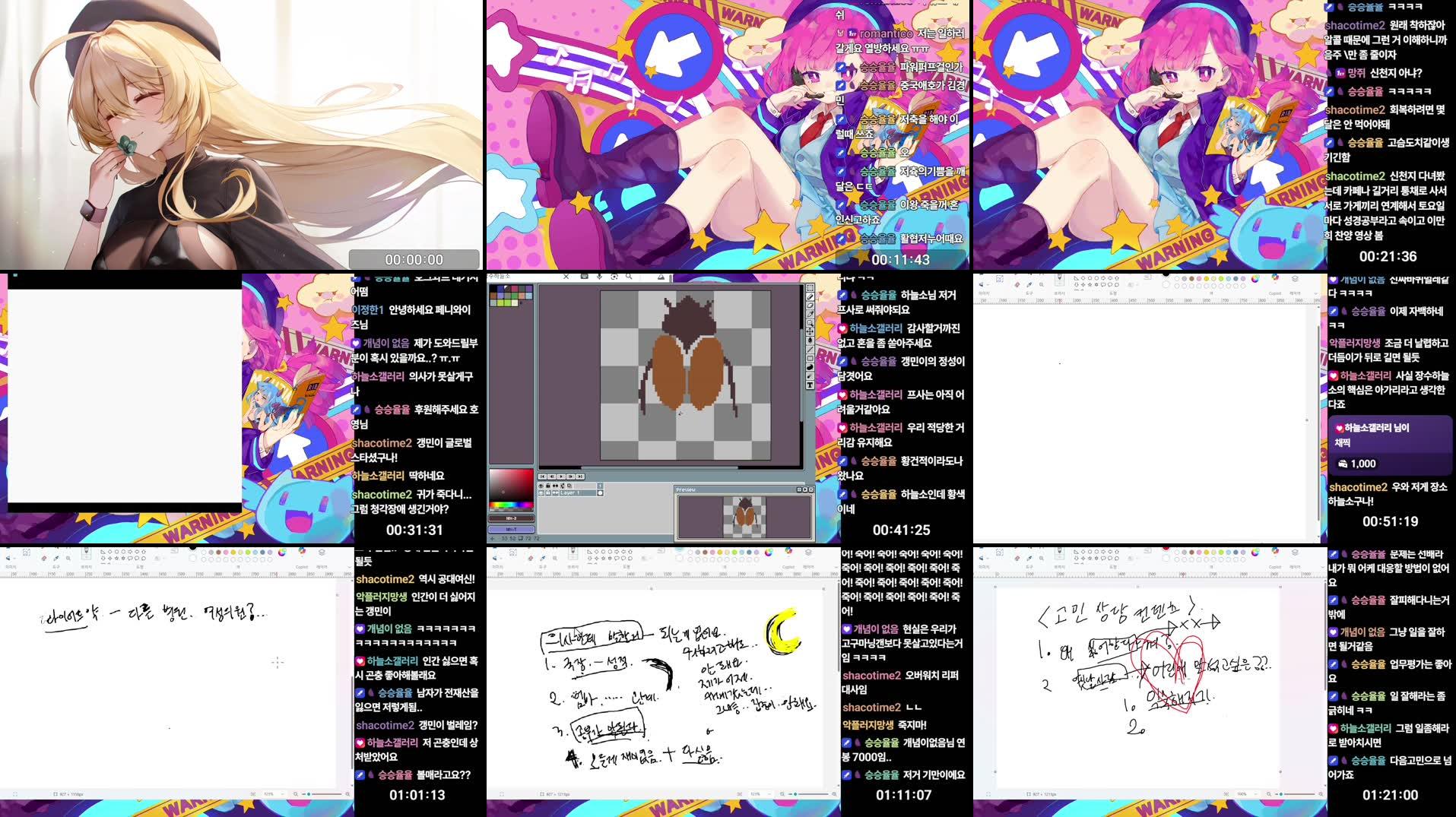 Recording Thumbnails