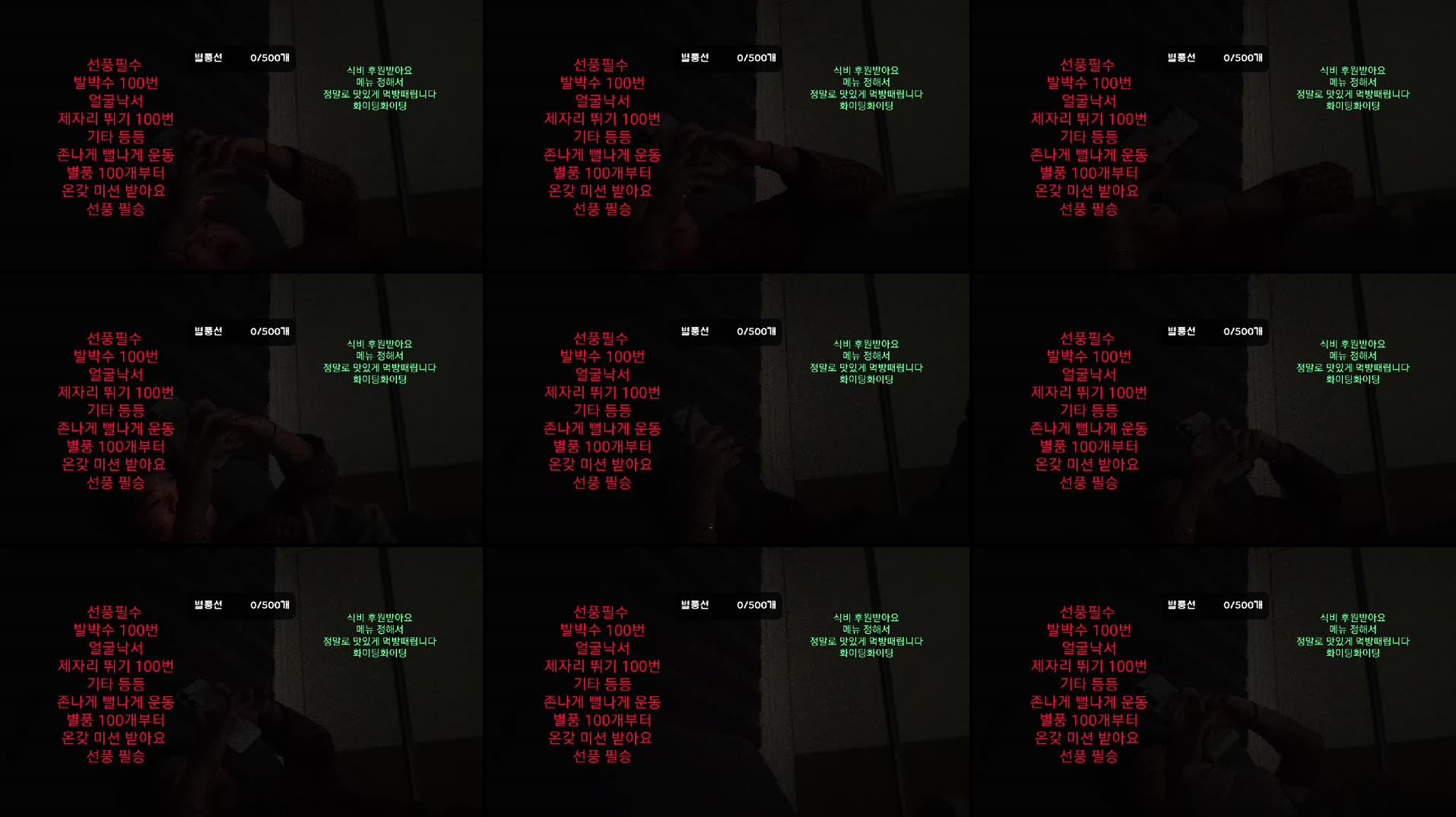 Recording Thumbnails