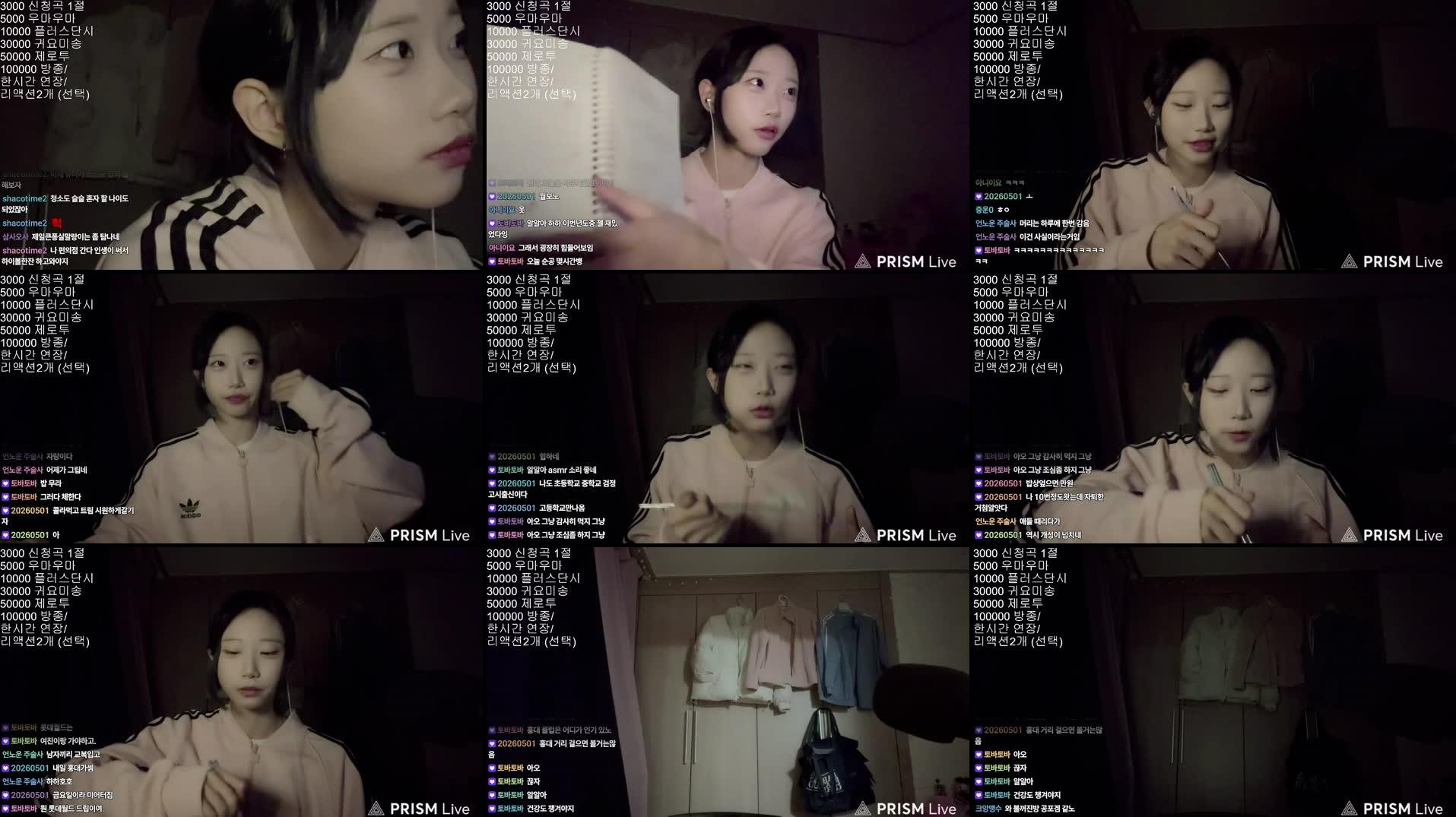 Recording Thumbnails