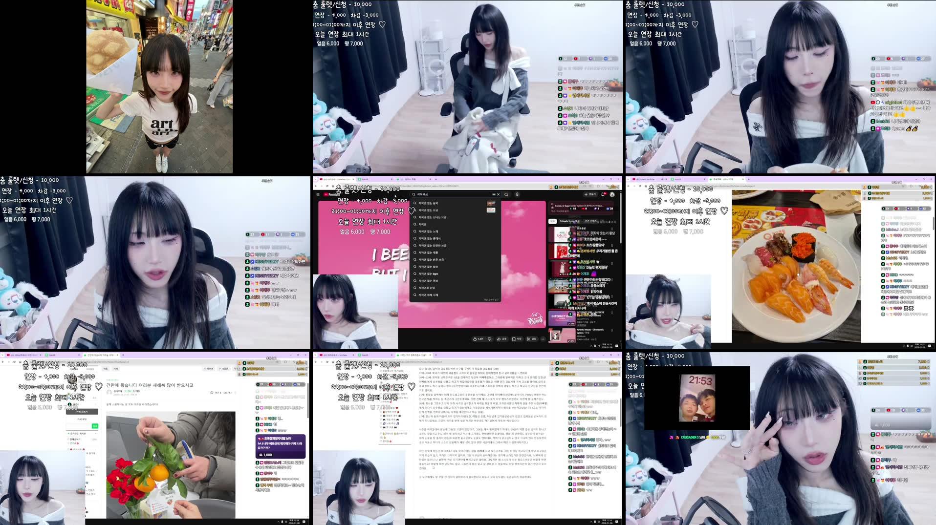 Recording Thumbnails