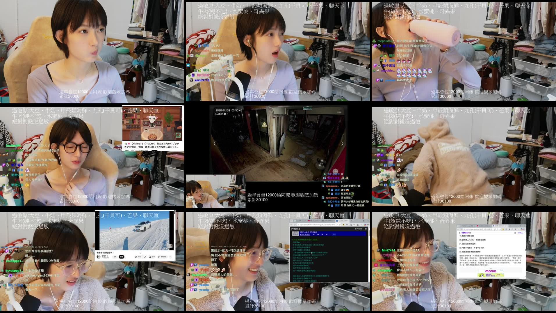 Recording Thumbnails