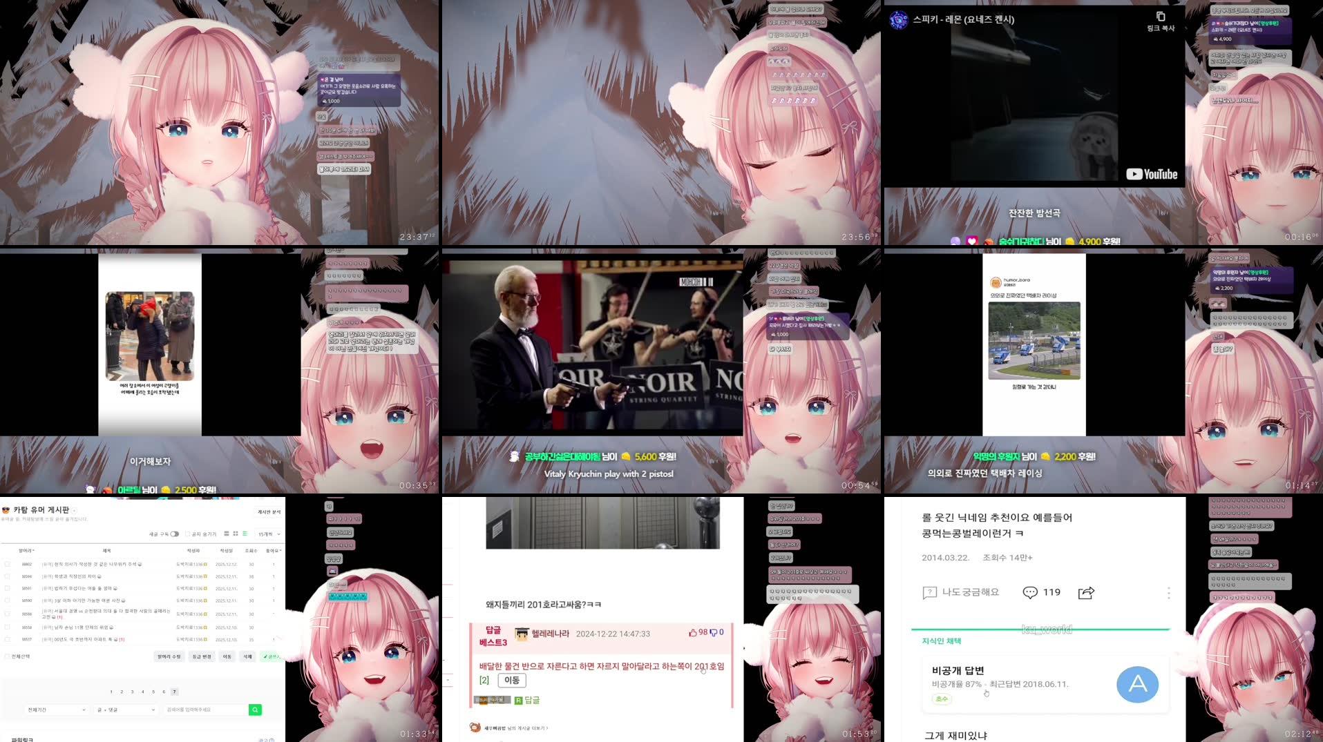 Recording Thumbnails