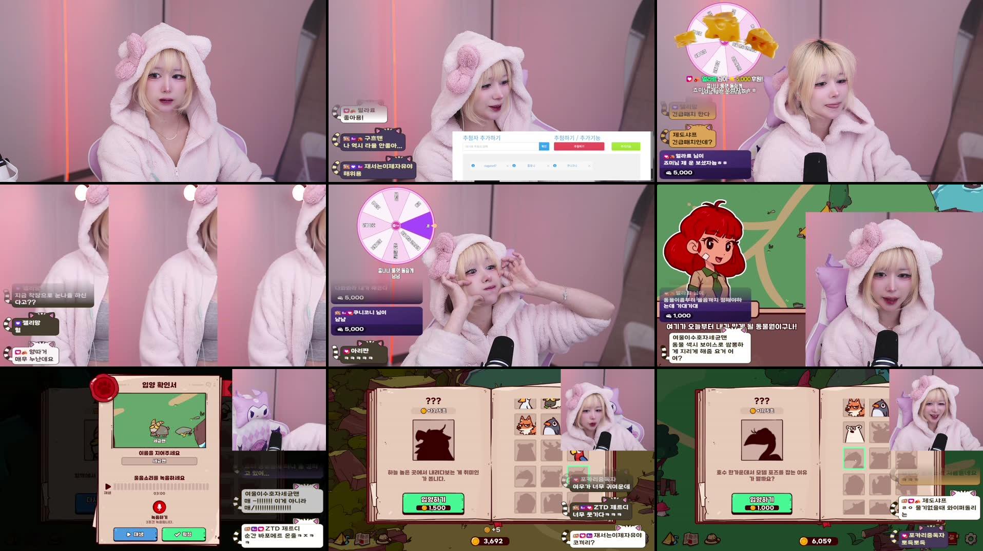 Recording Thumbnails