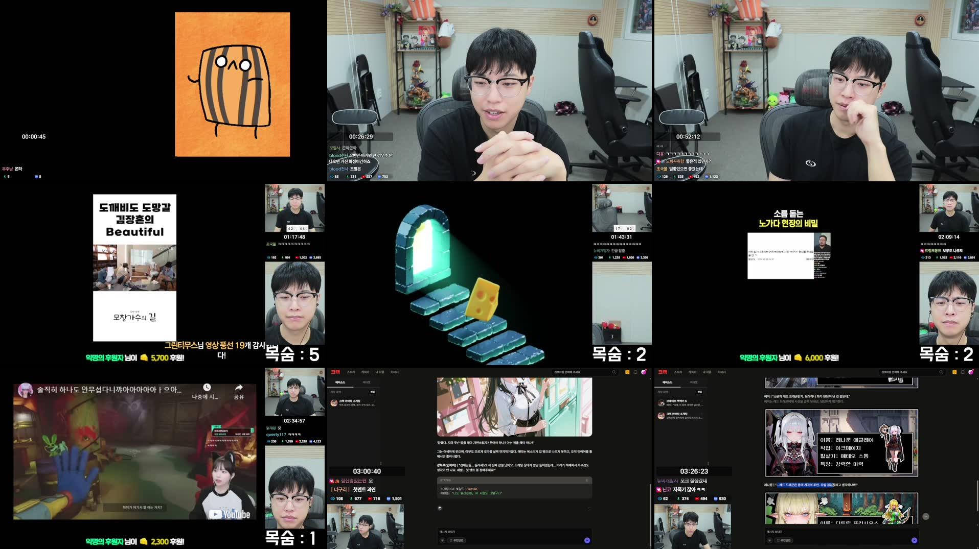 Recording Thumbnails