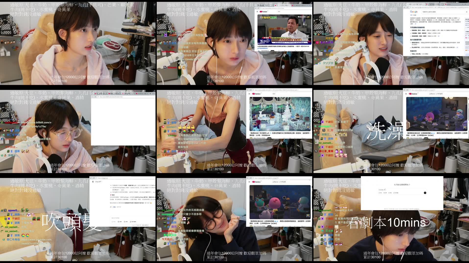 Recording Thumbnails