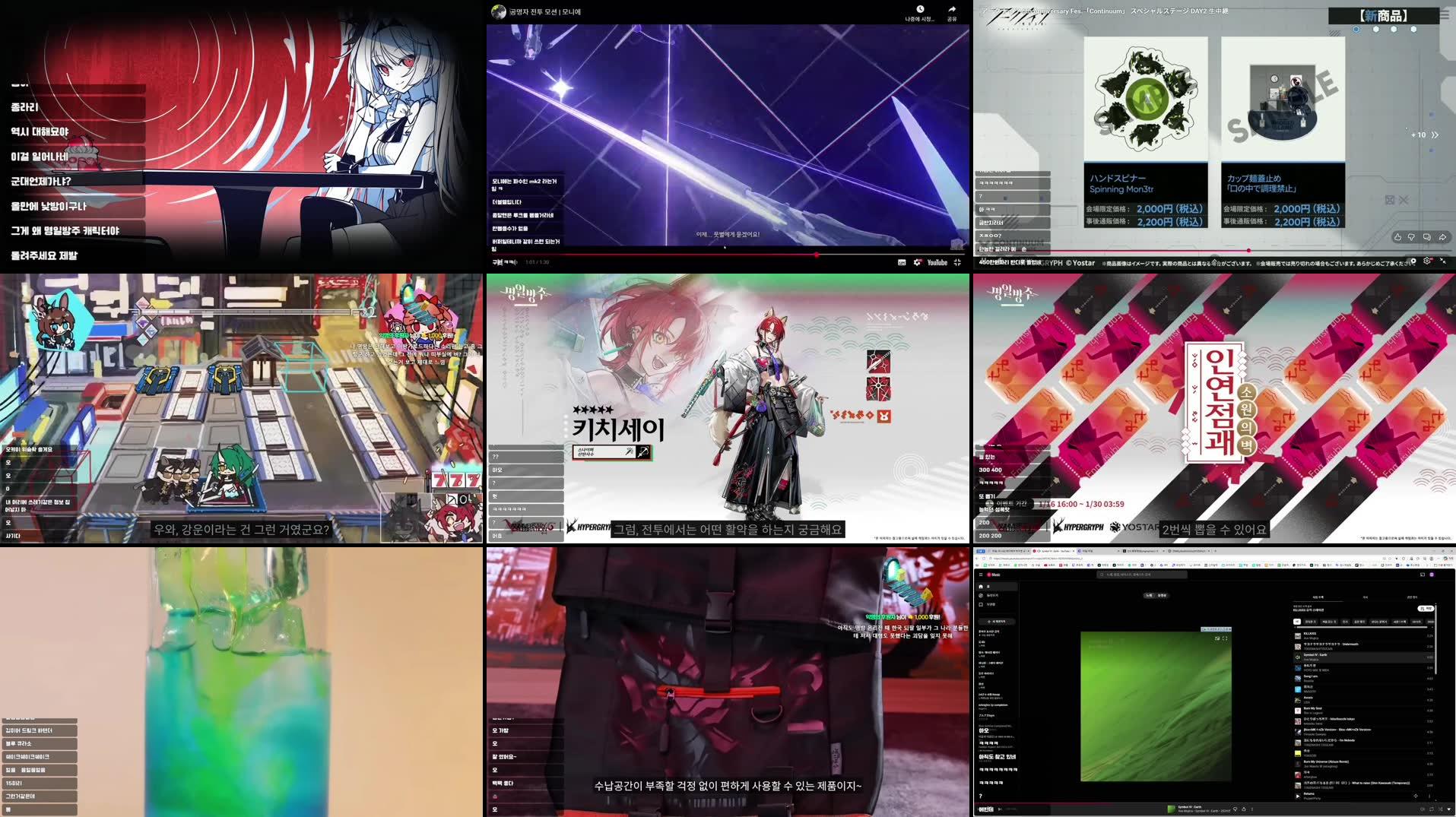 Recording Thumbnails