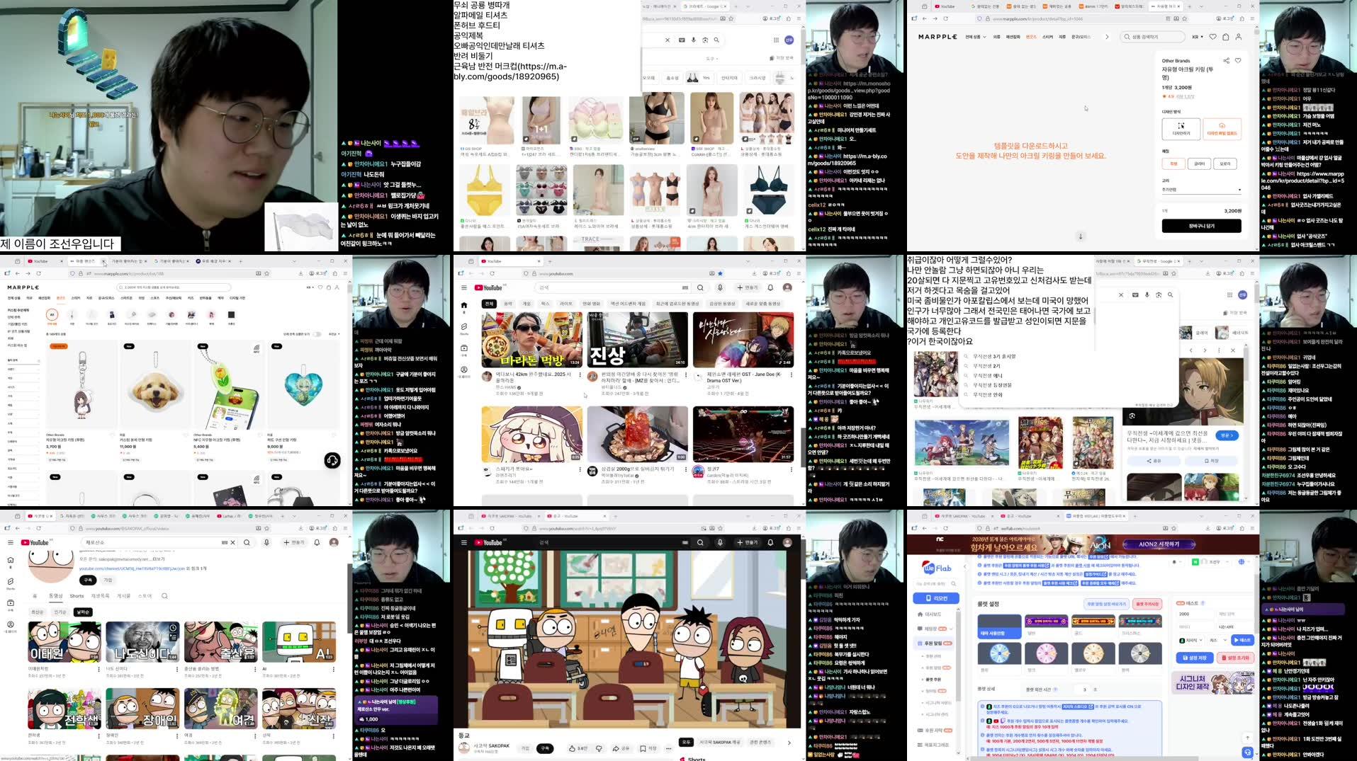 Recording Thumbnails