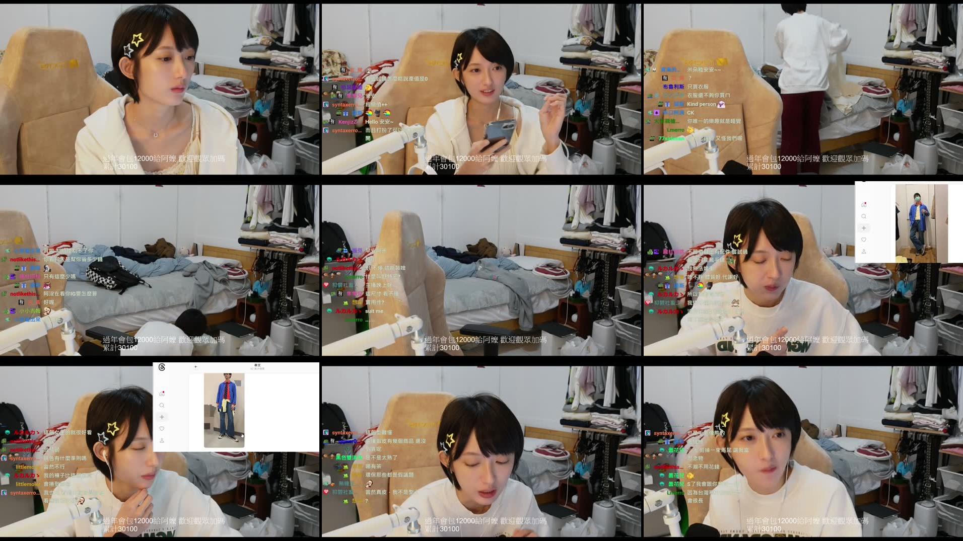 Recording Thumbnails