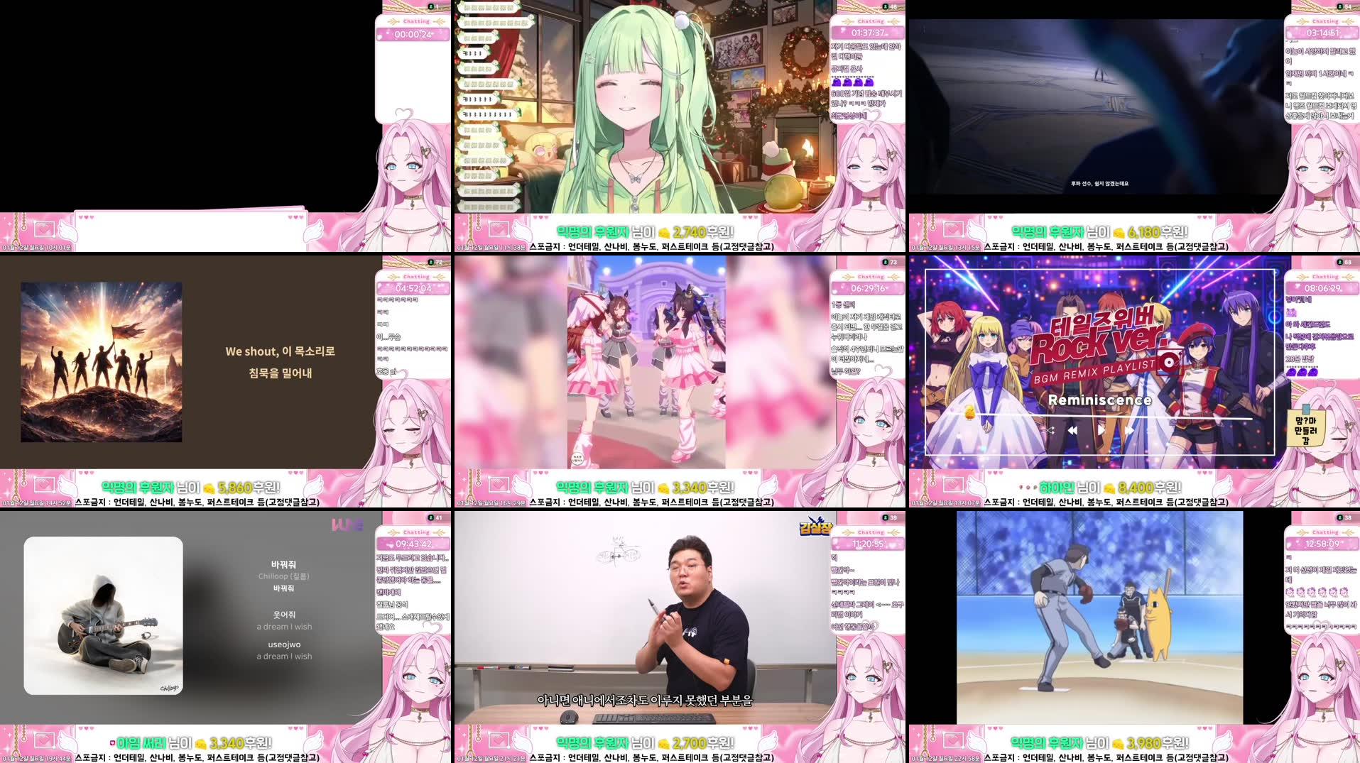 Recording Thumbnails