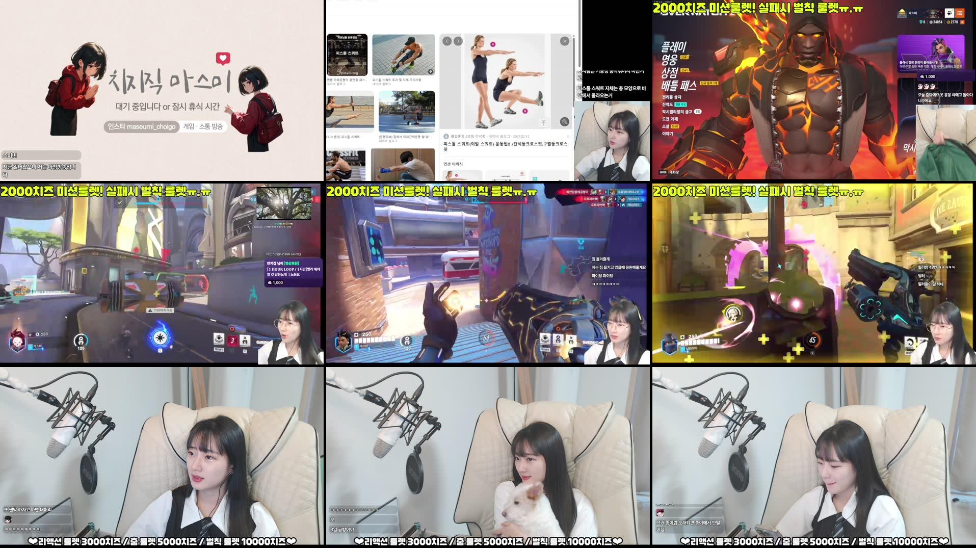 Recording Thumbnails