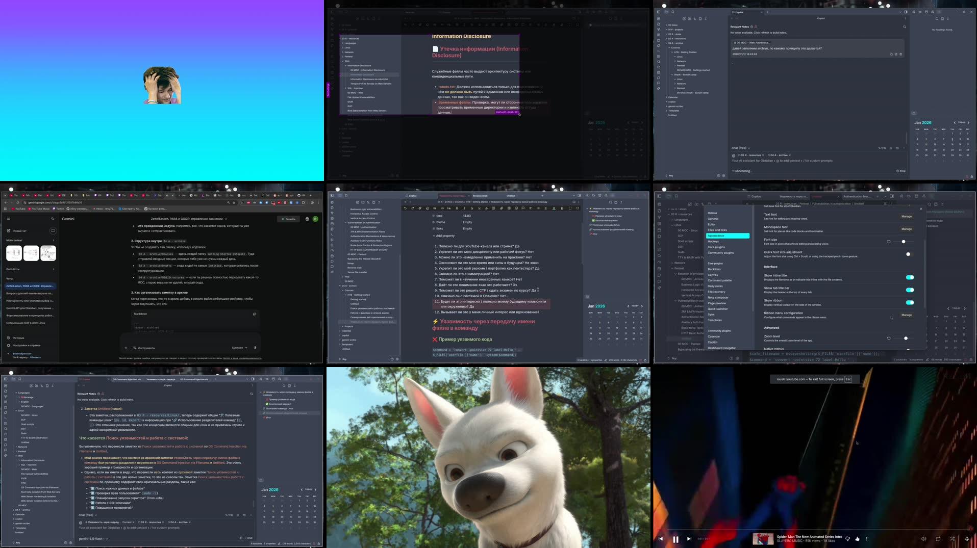 Recording Thumbnails