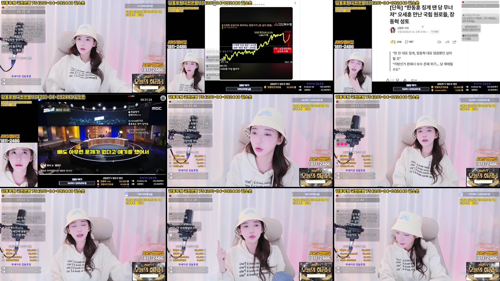 Recording Thumbnails