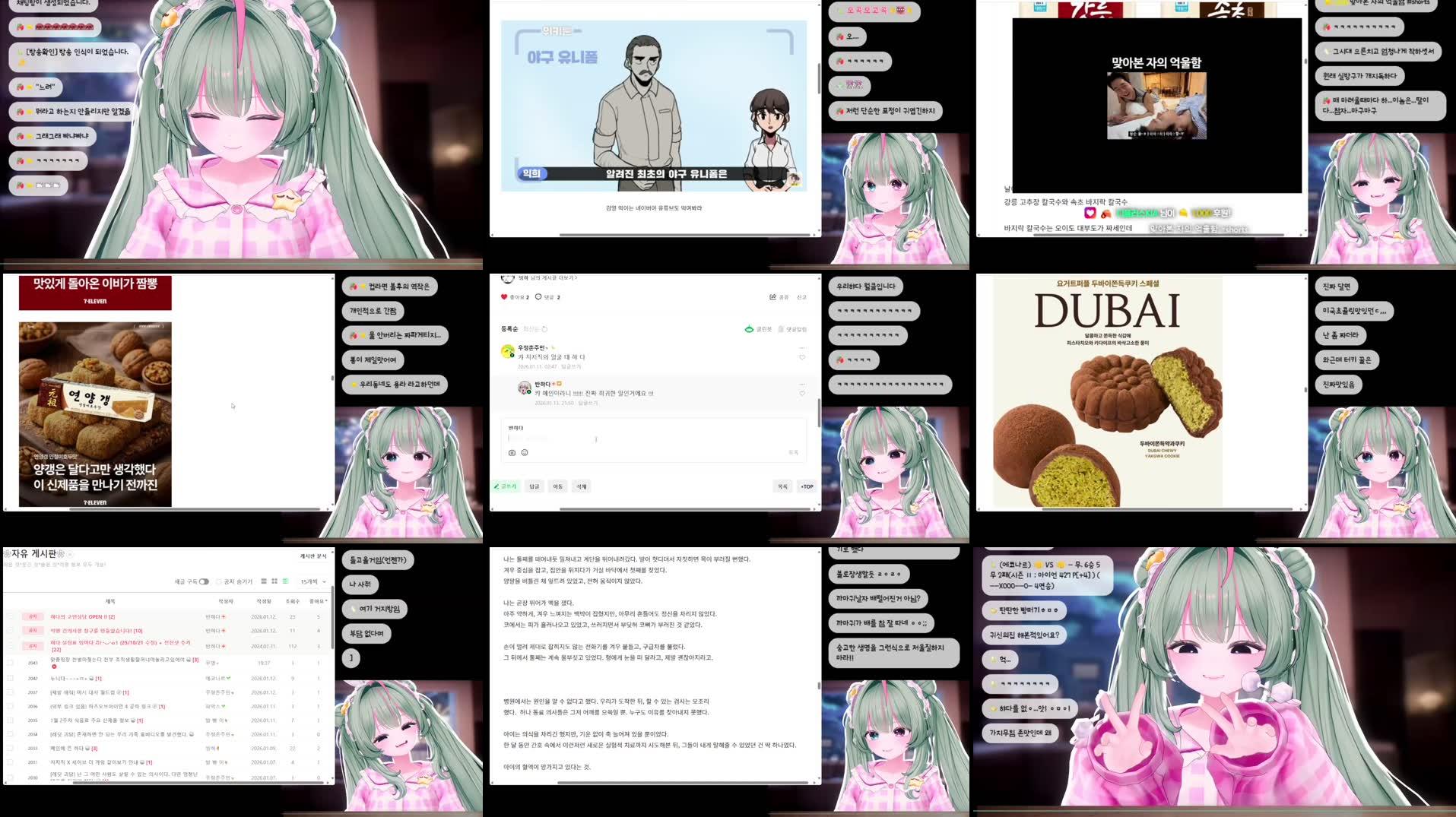 Recording Thumbnails