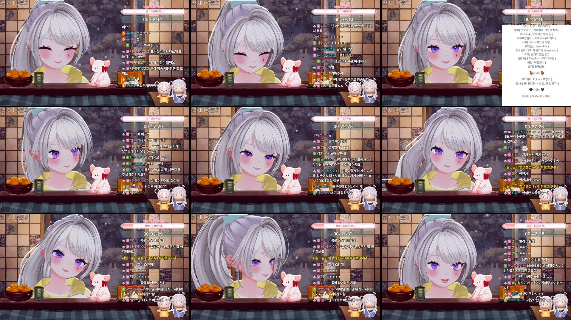 Recording Thumbnails