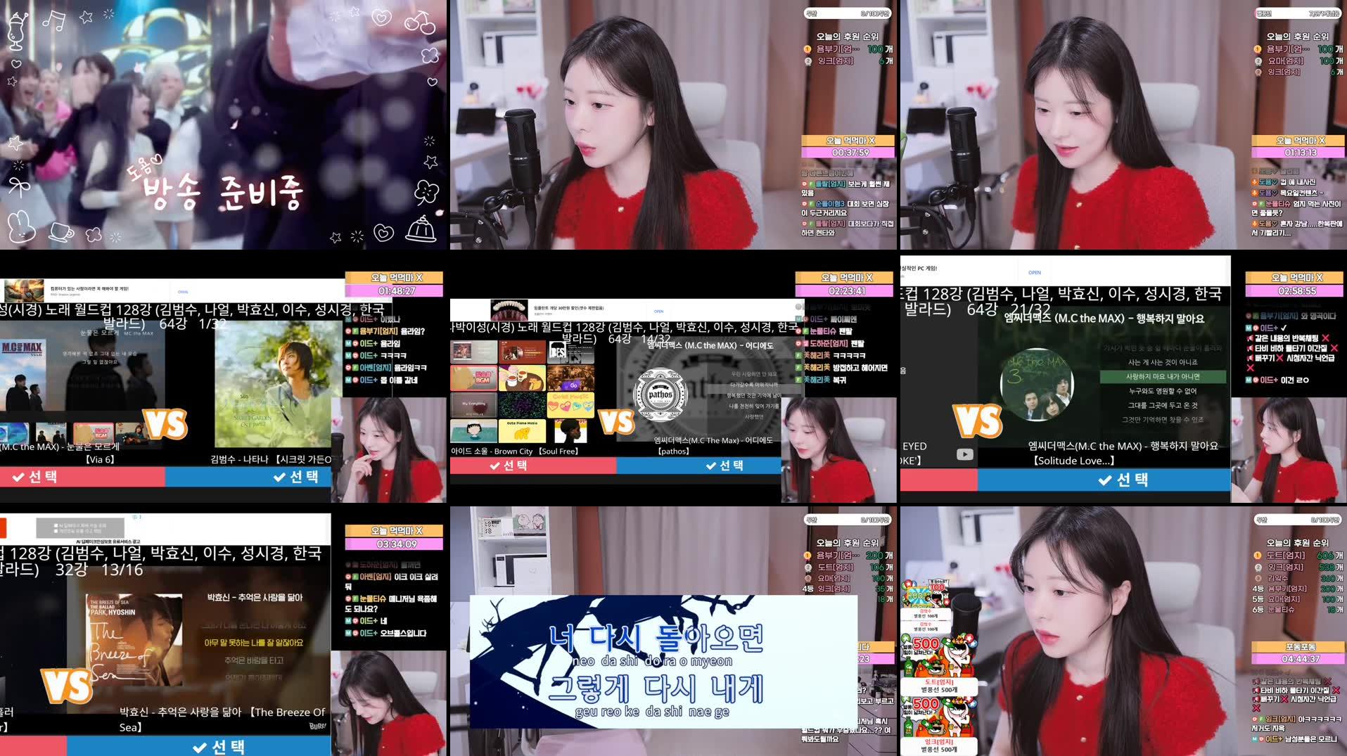 Recording Thumbnails