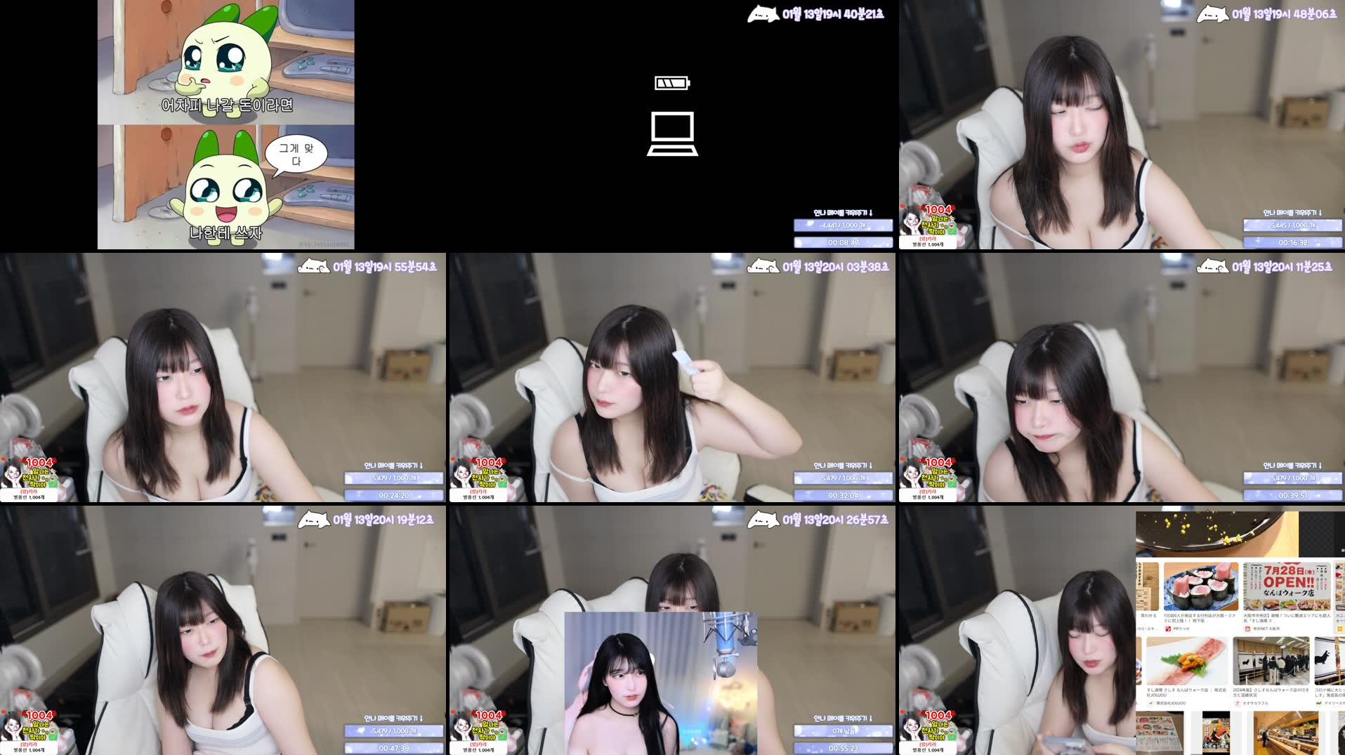 Recording Thumbnails