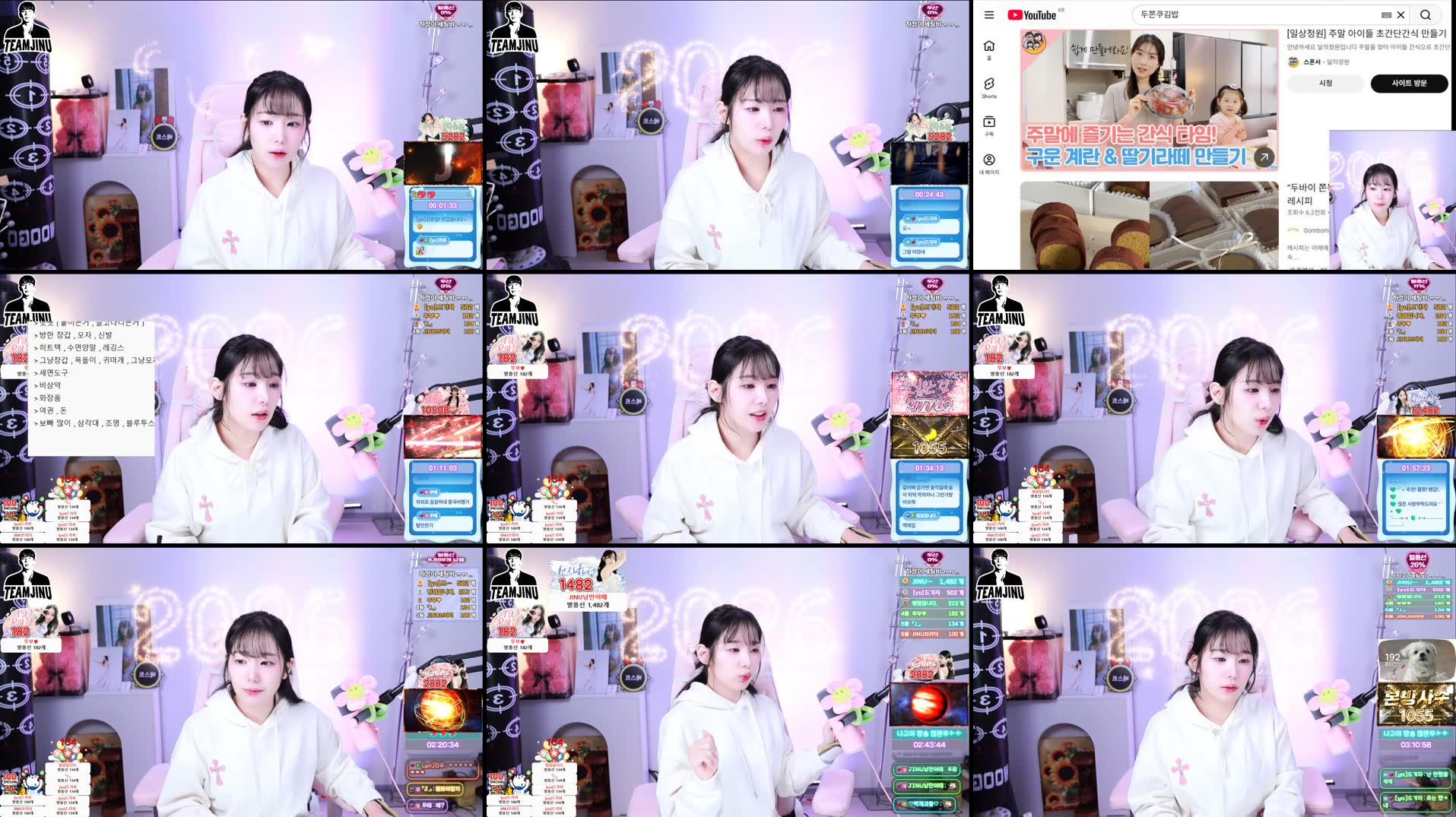 Recording Thumbnails