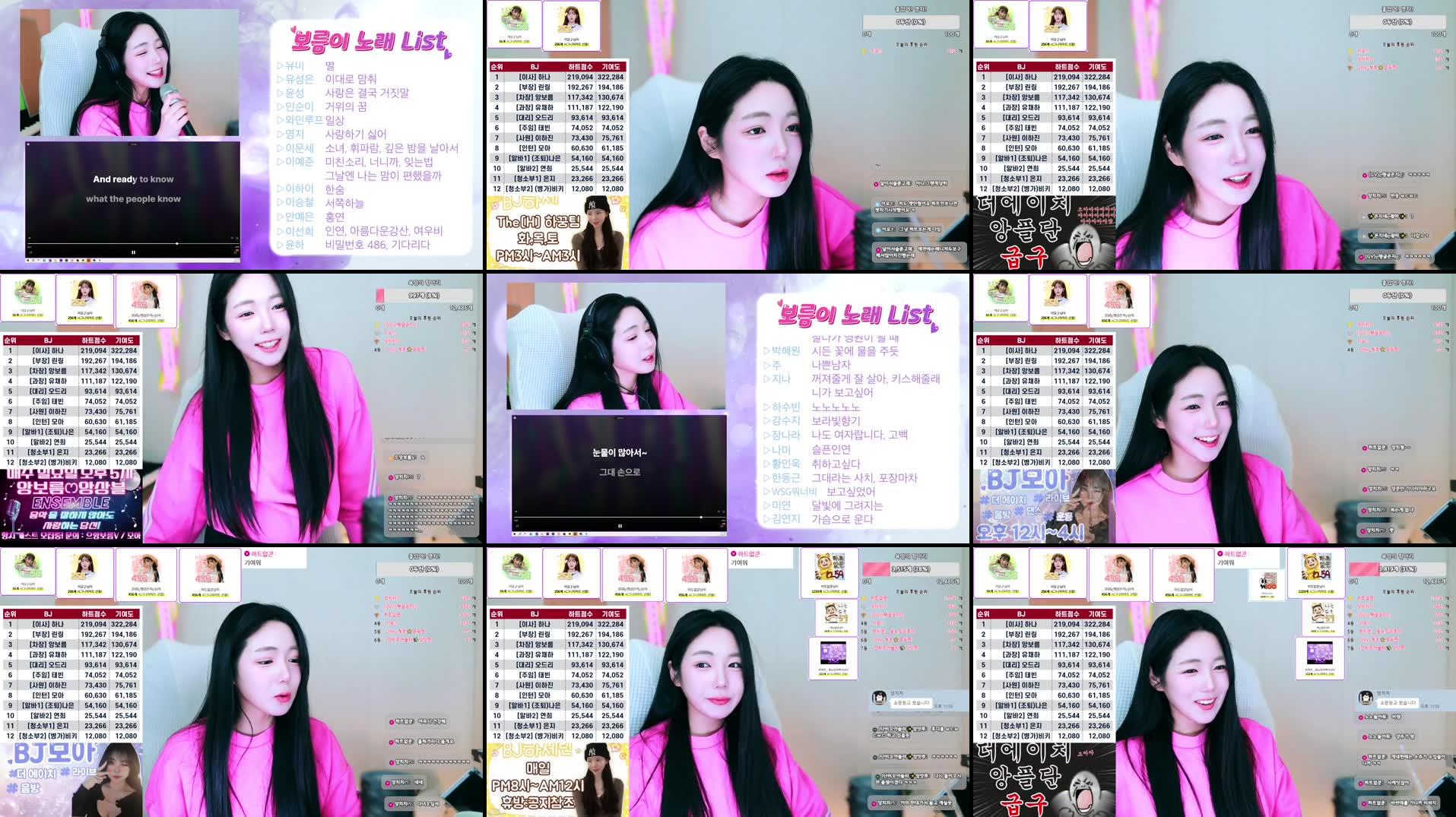 Recording Thumbnails