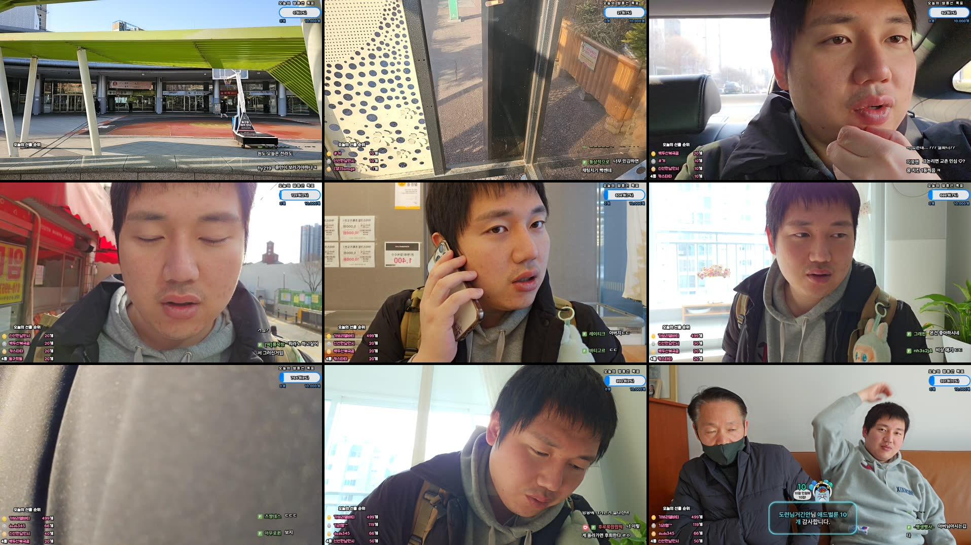 Recording Thumbnails