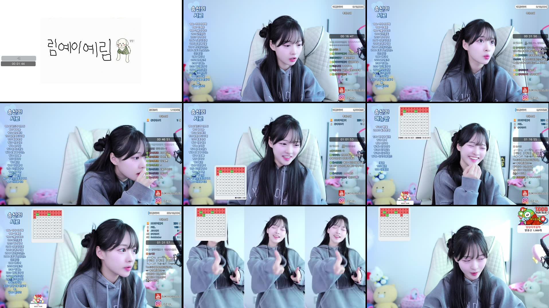 Recording Thumbnails