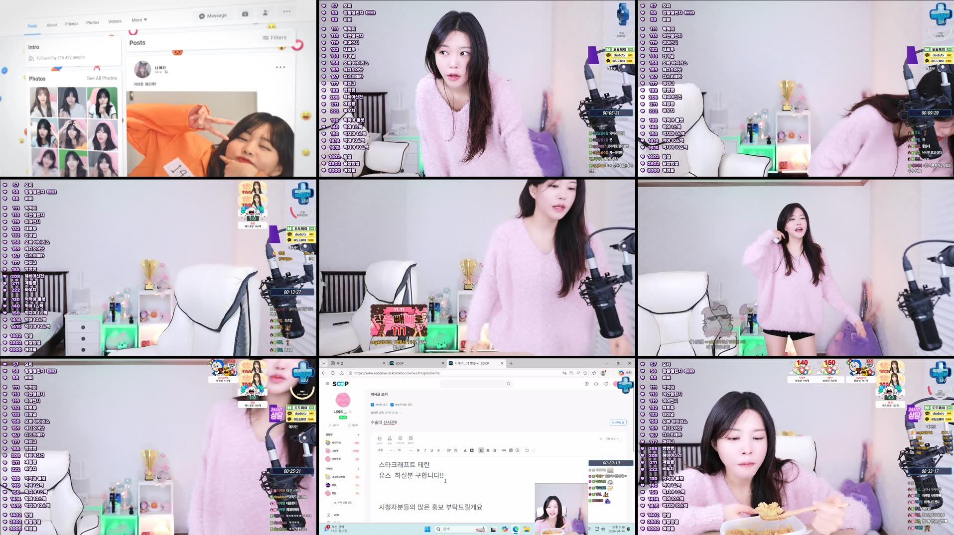 Recording Thumbnails