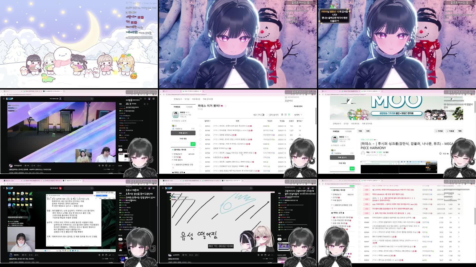 Recording Thumbnails