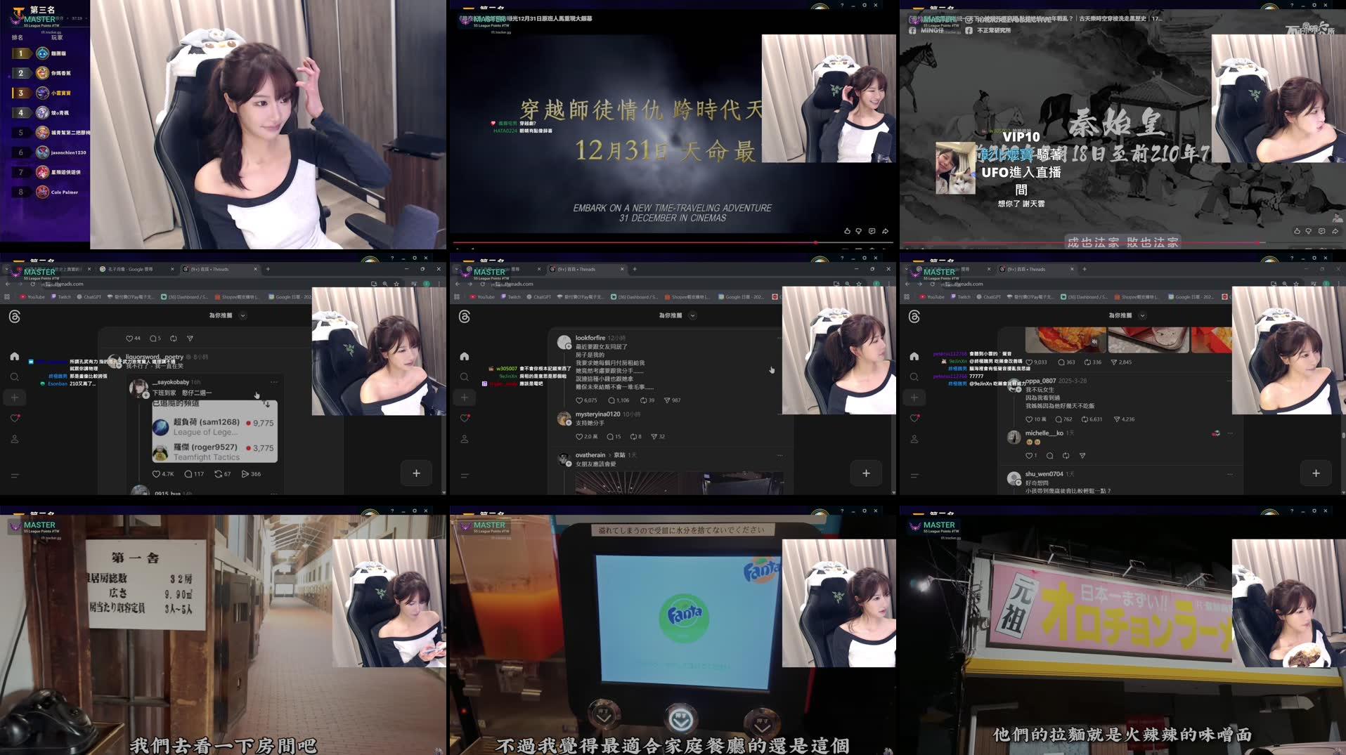 Recording Thumbnails