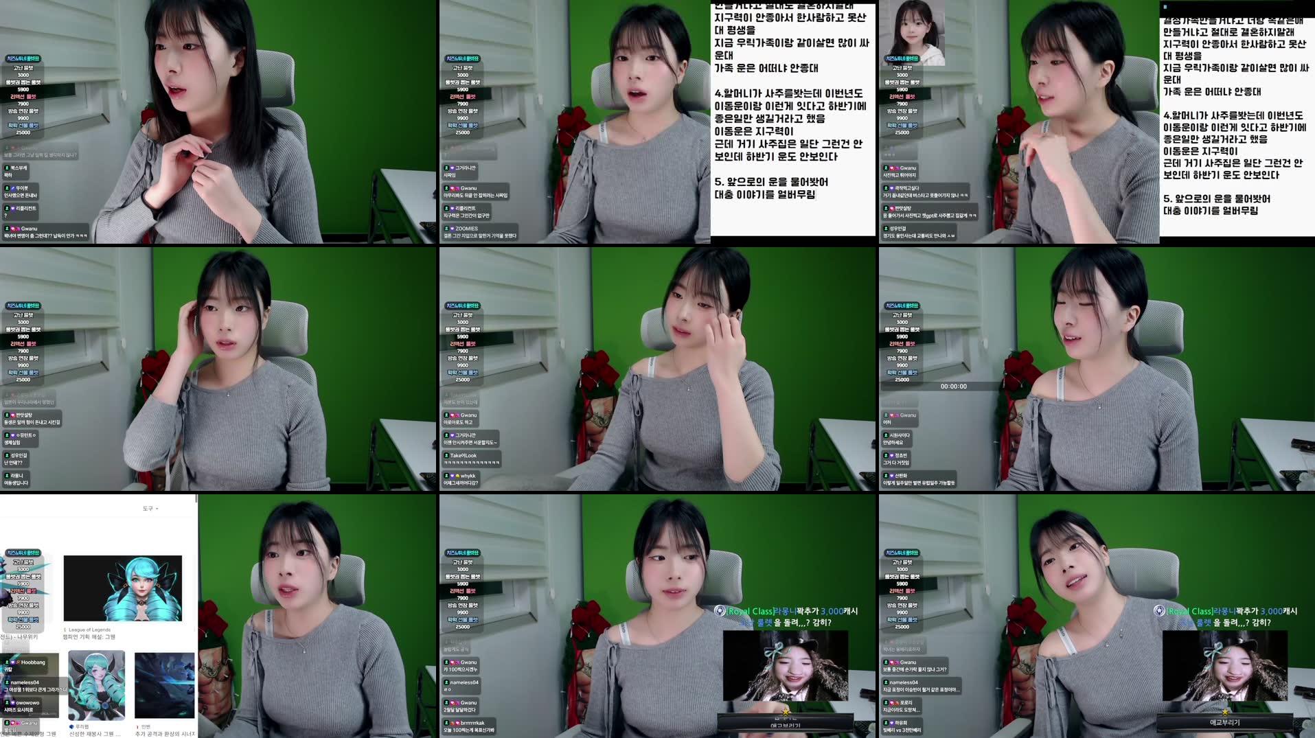 Recording Thumbnails