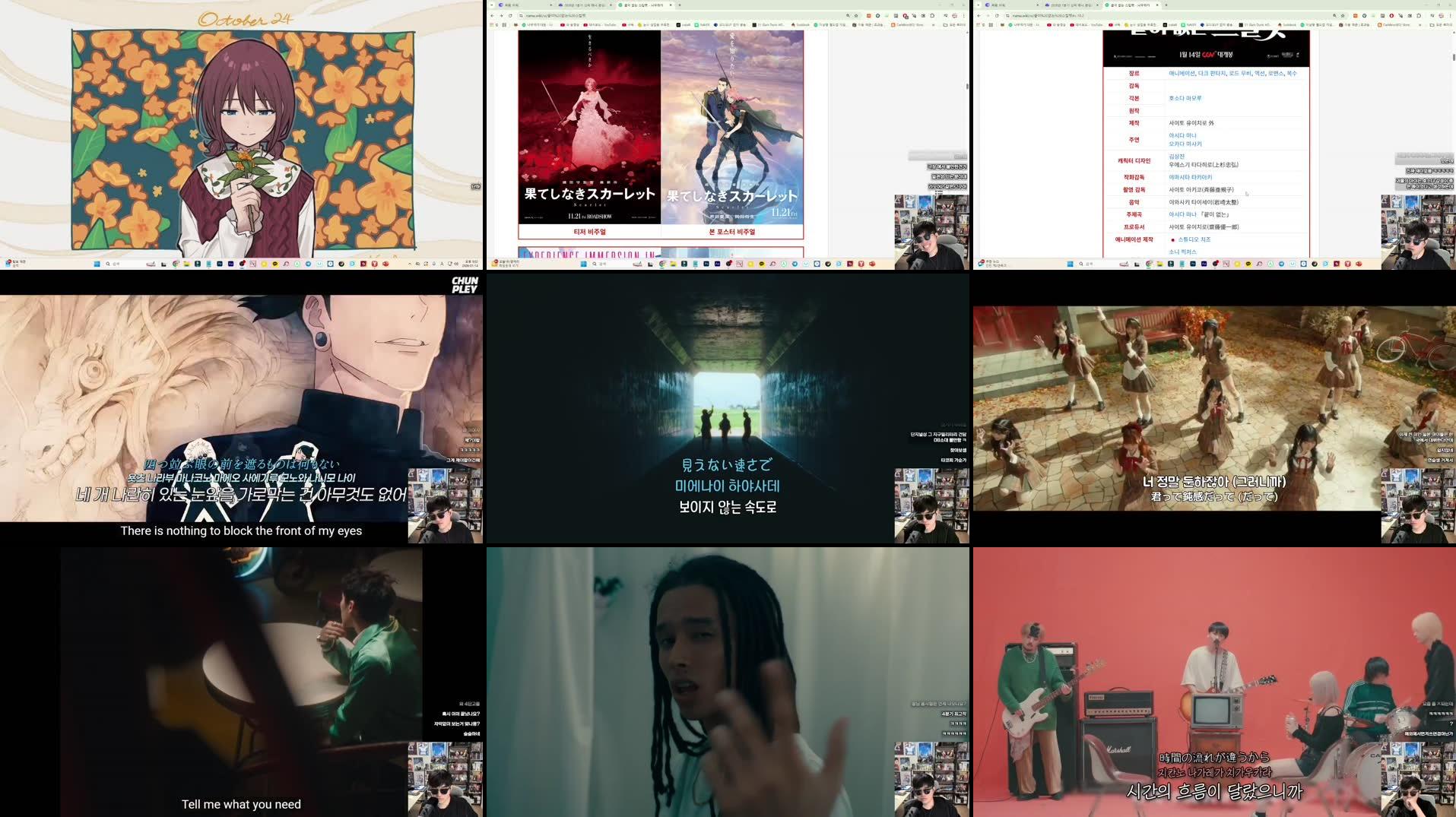 Recording Thumbnails