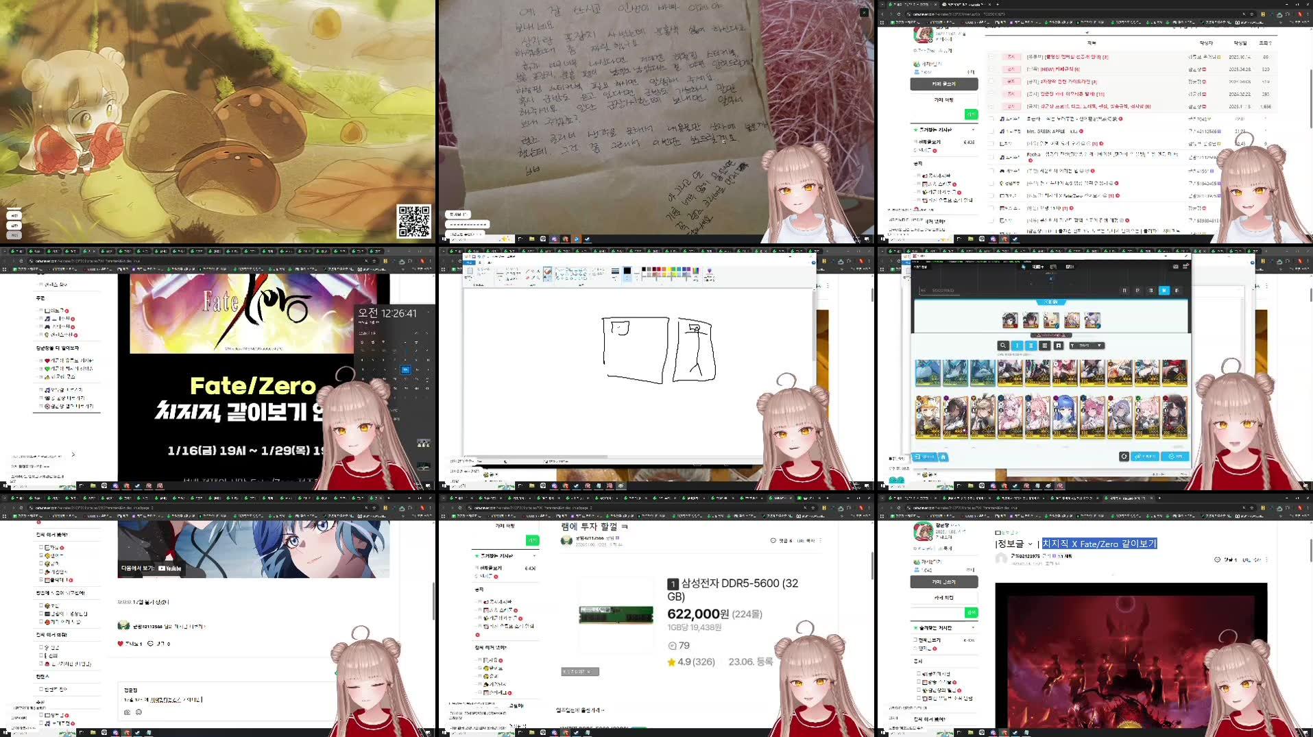 Recording Thumbnails