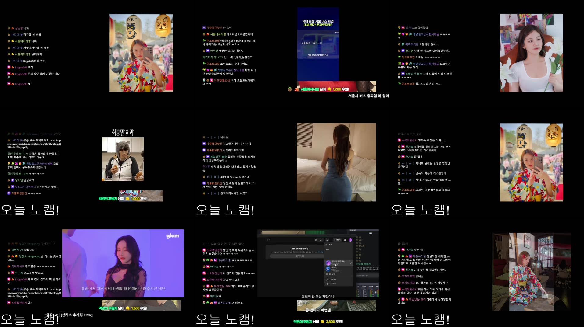 Recording Thumbnails