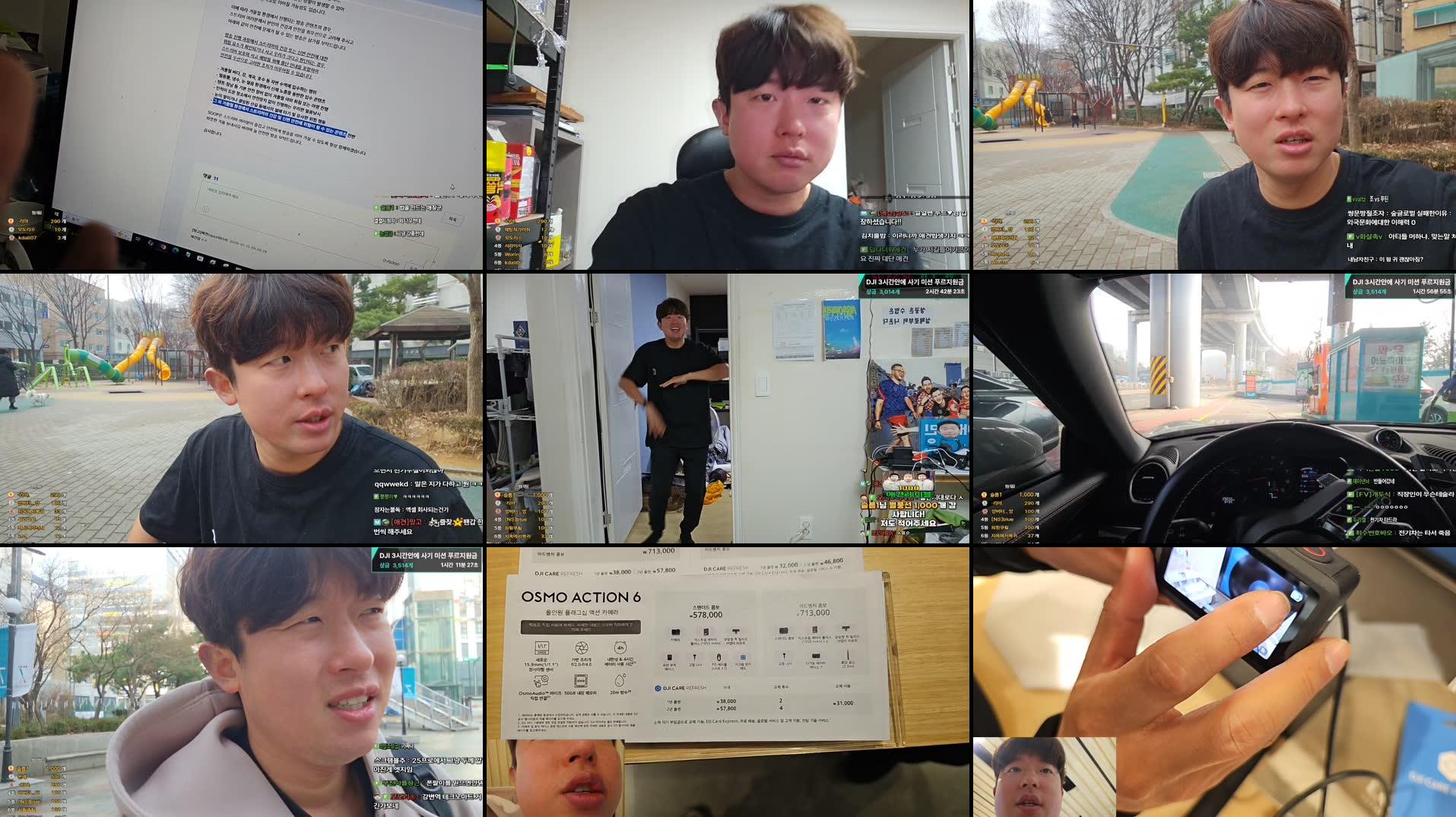 Recording Thumbnails