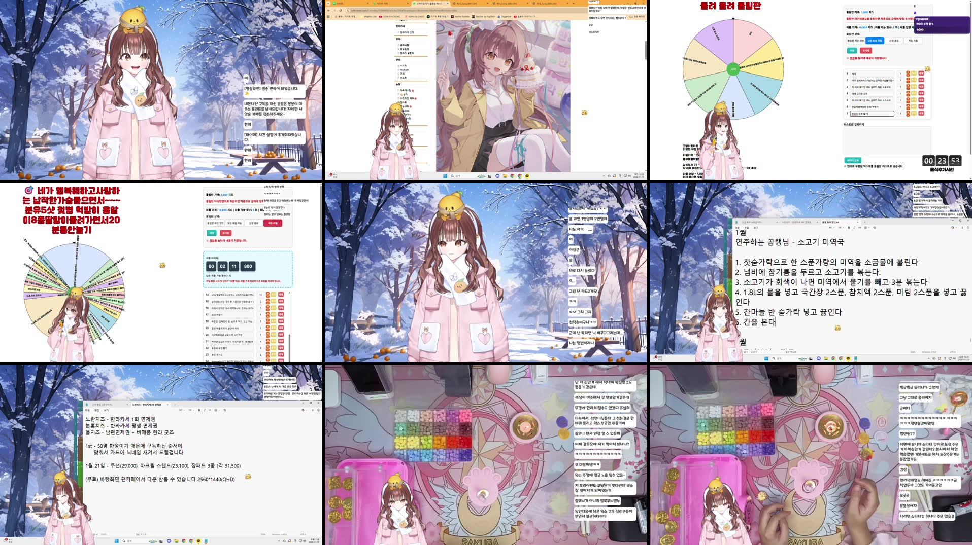 Recording Thumbnails