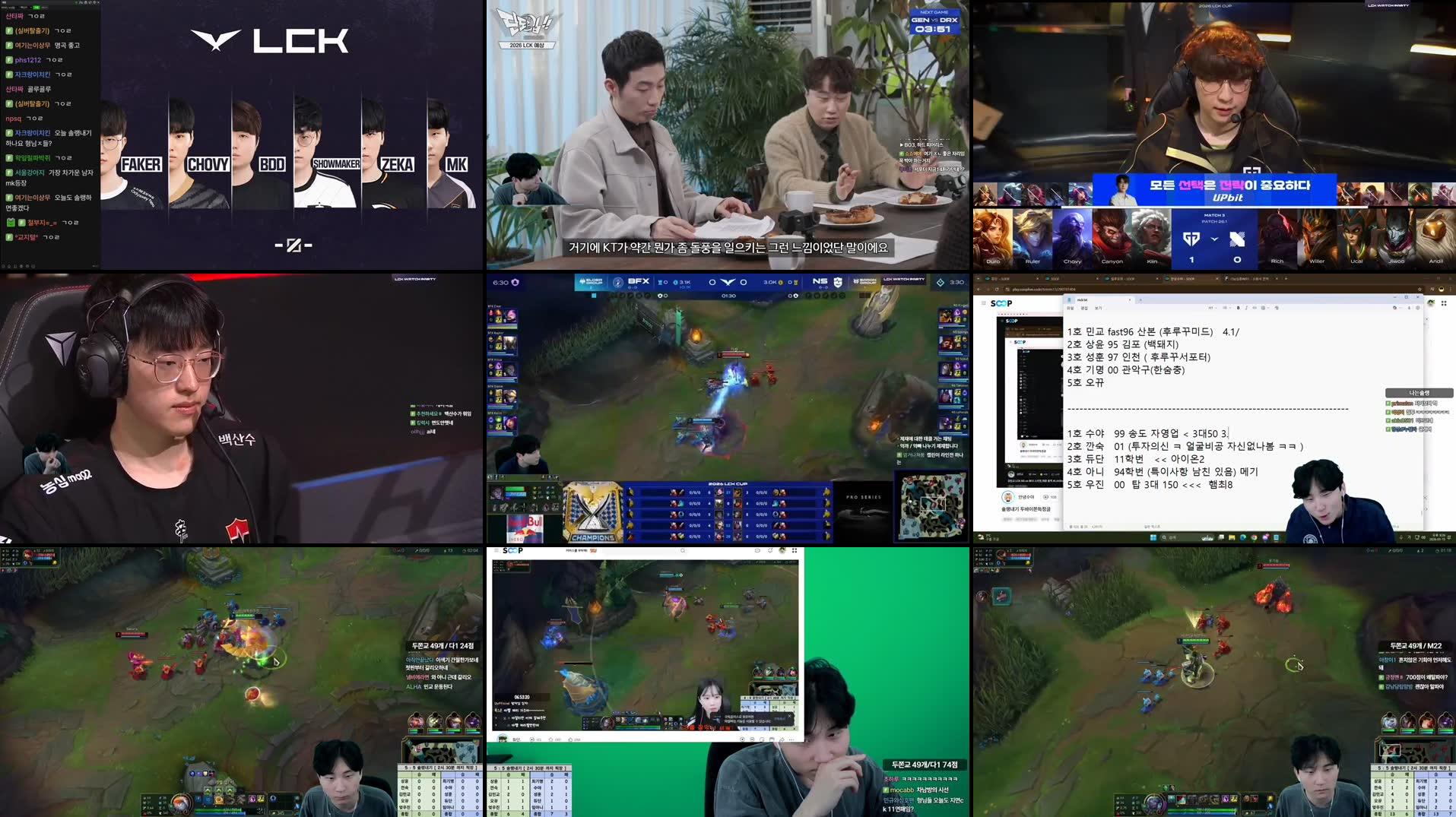 Recording Thumbnails