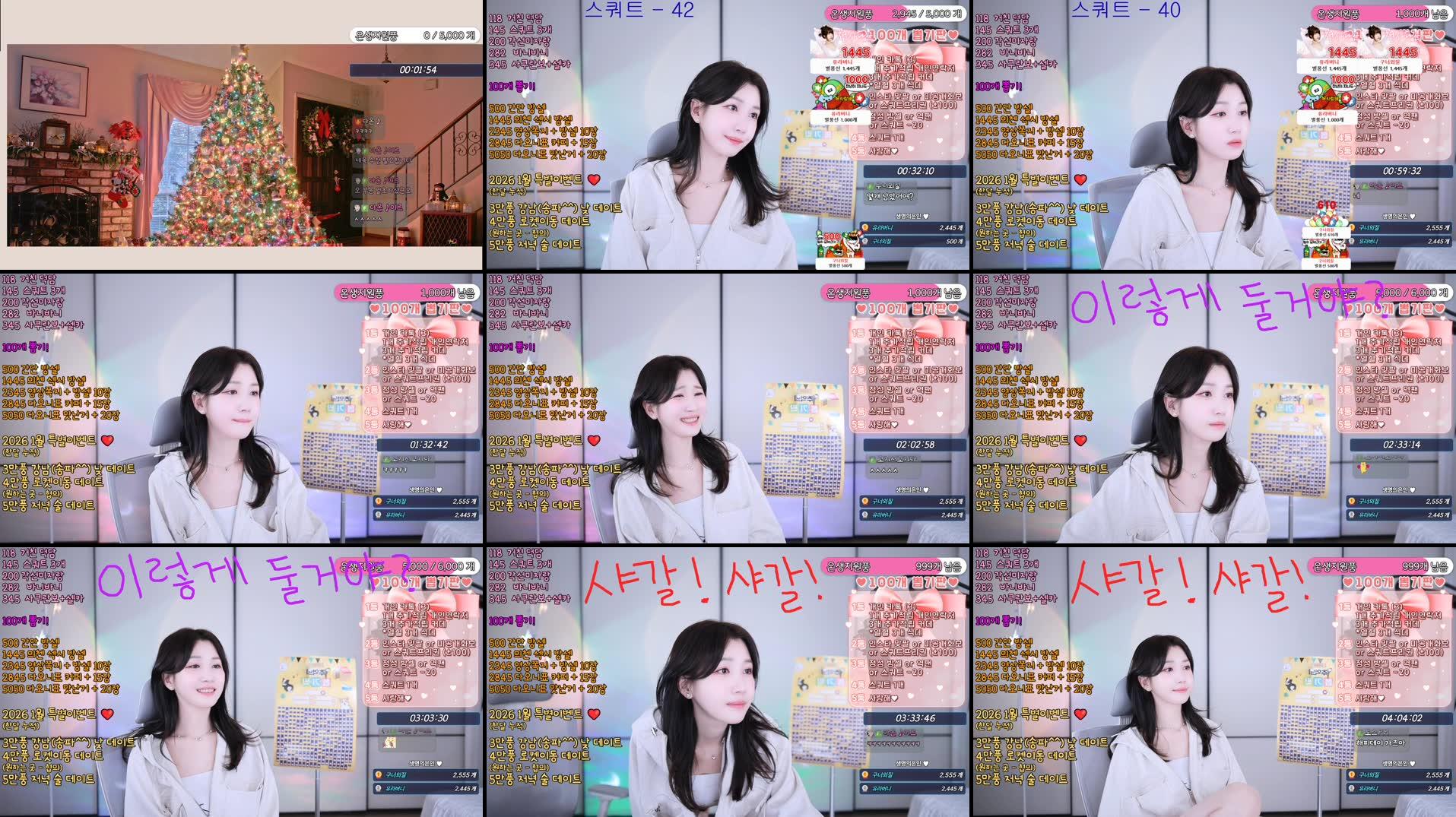 Recording Thumbnails