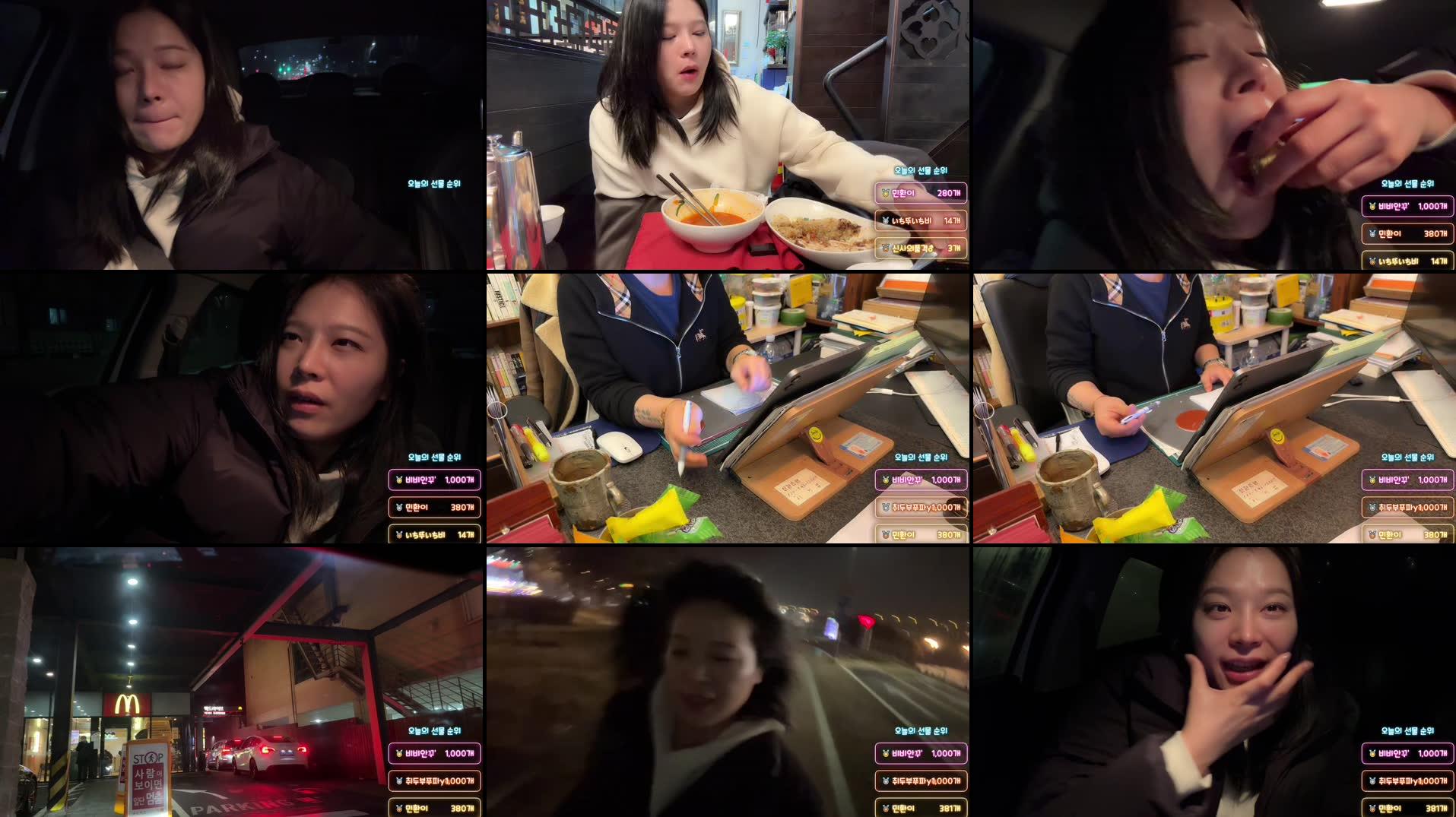 Recording Thumbnails