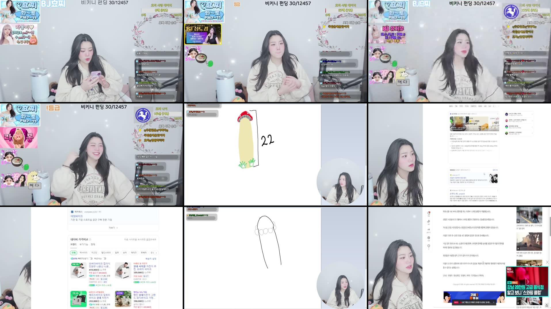 Recording Thumbnails