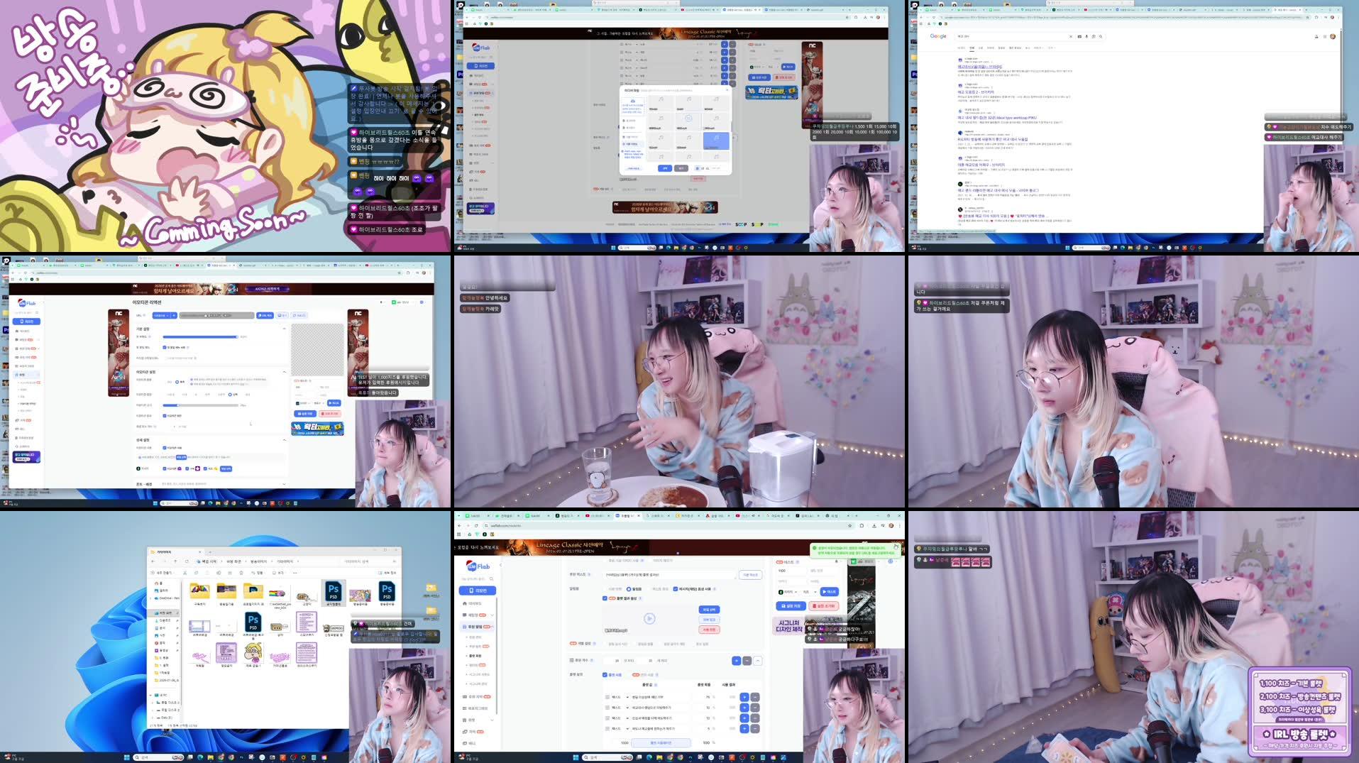 Recording Thumbnails