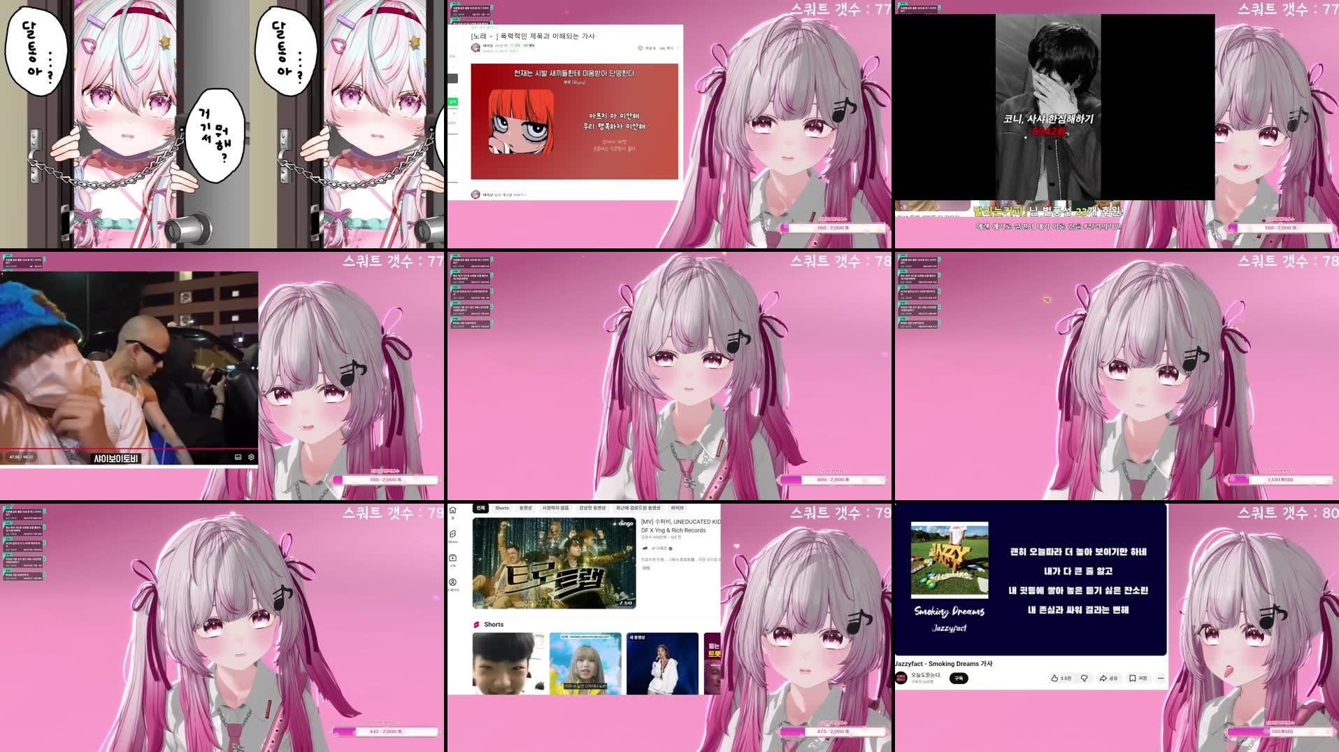 Recording Thumbnails