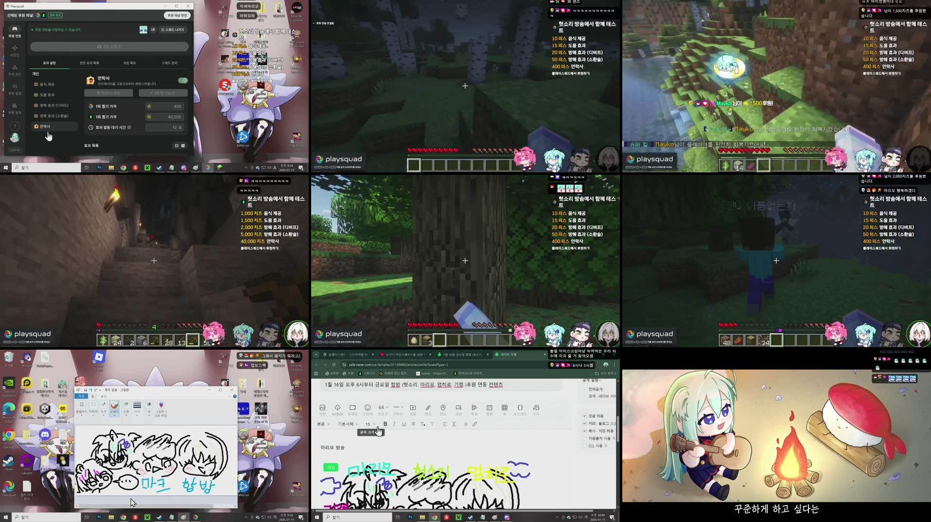 Recording Thumbnails