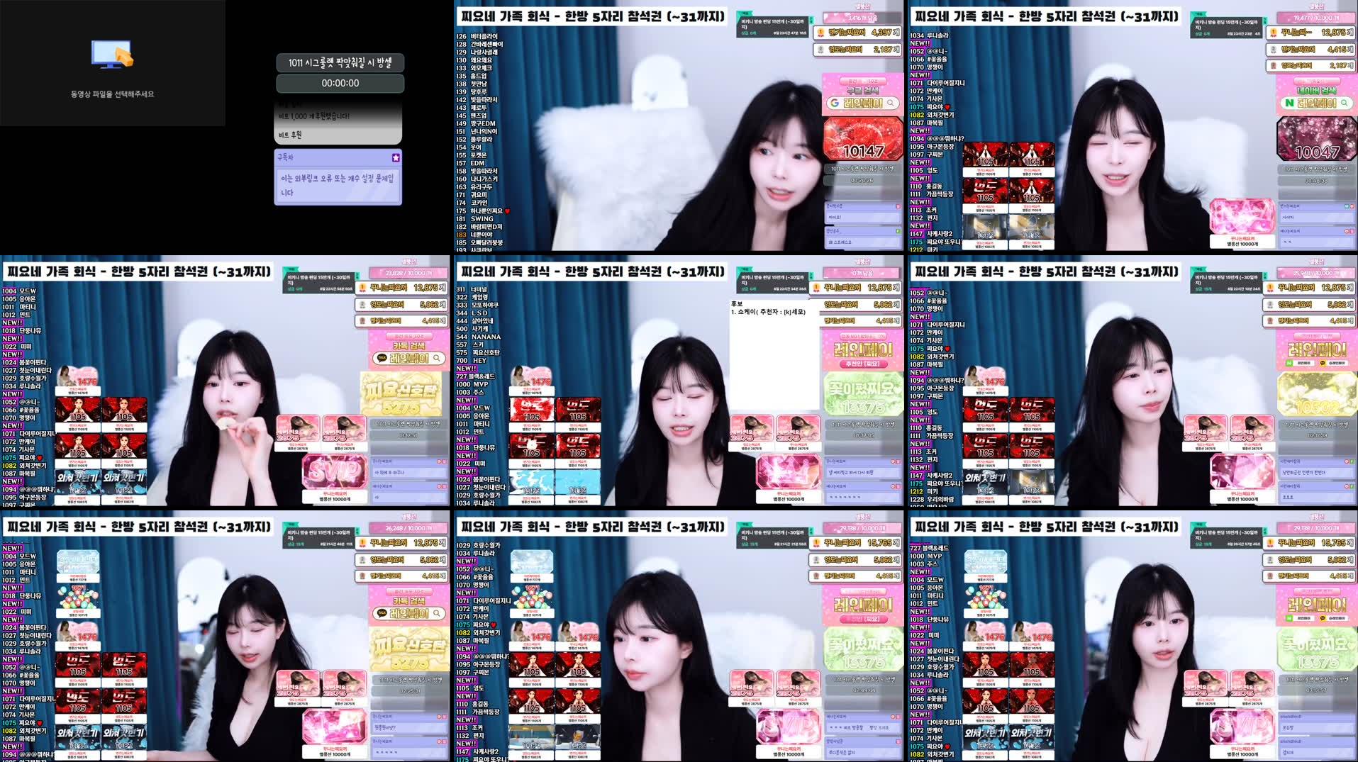 Recording Thumbnails