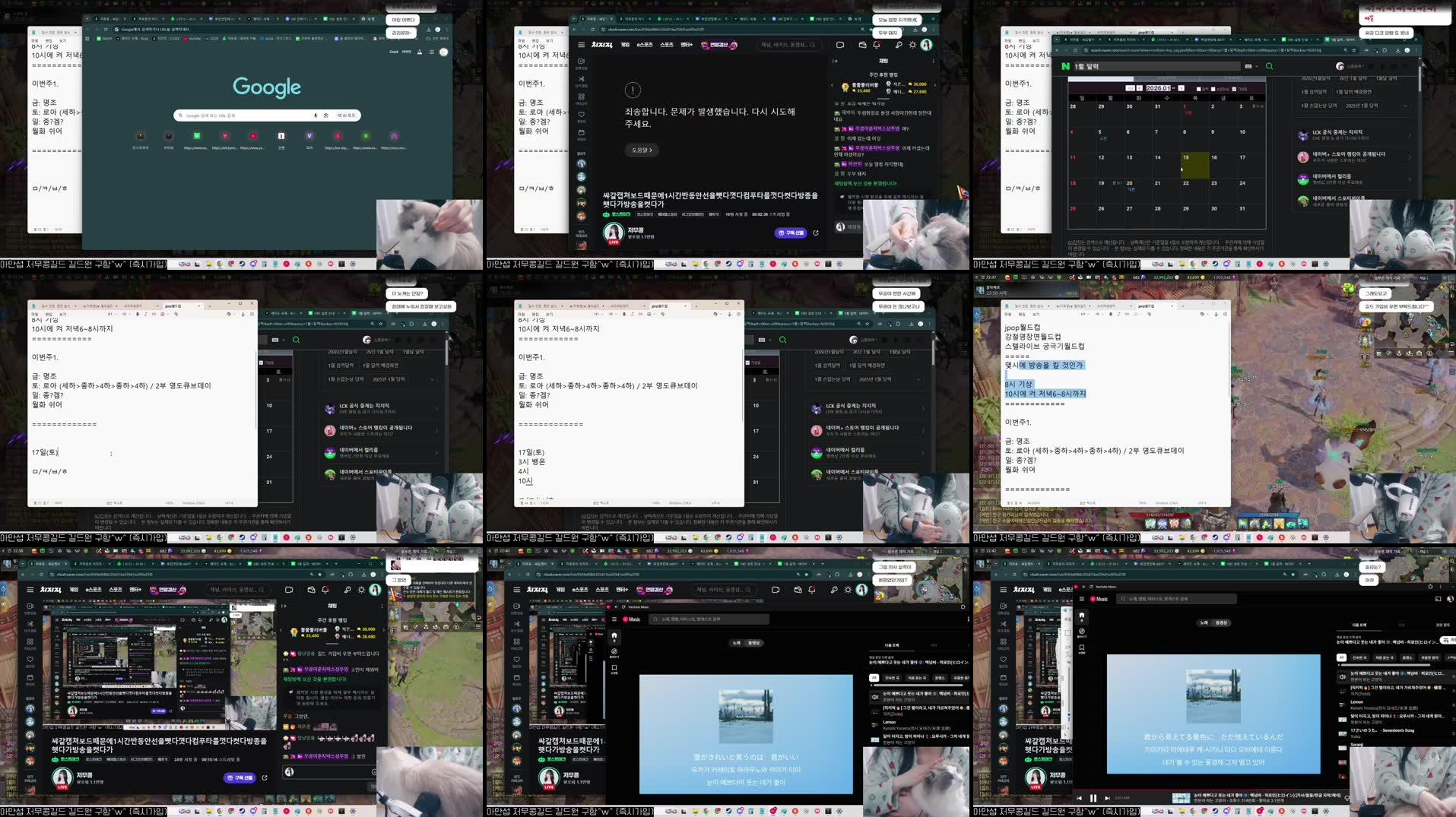 Recording Thumbnails