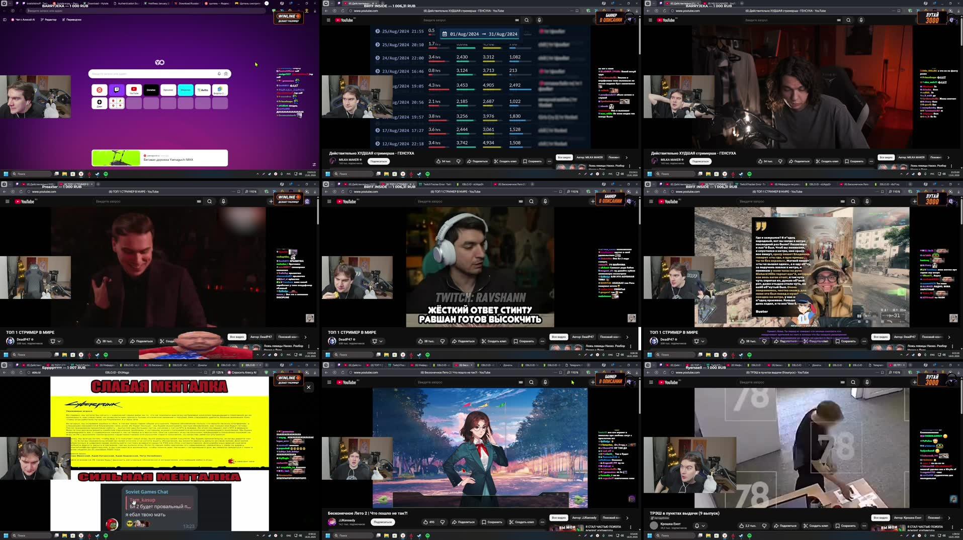 Recording Thumbnails